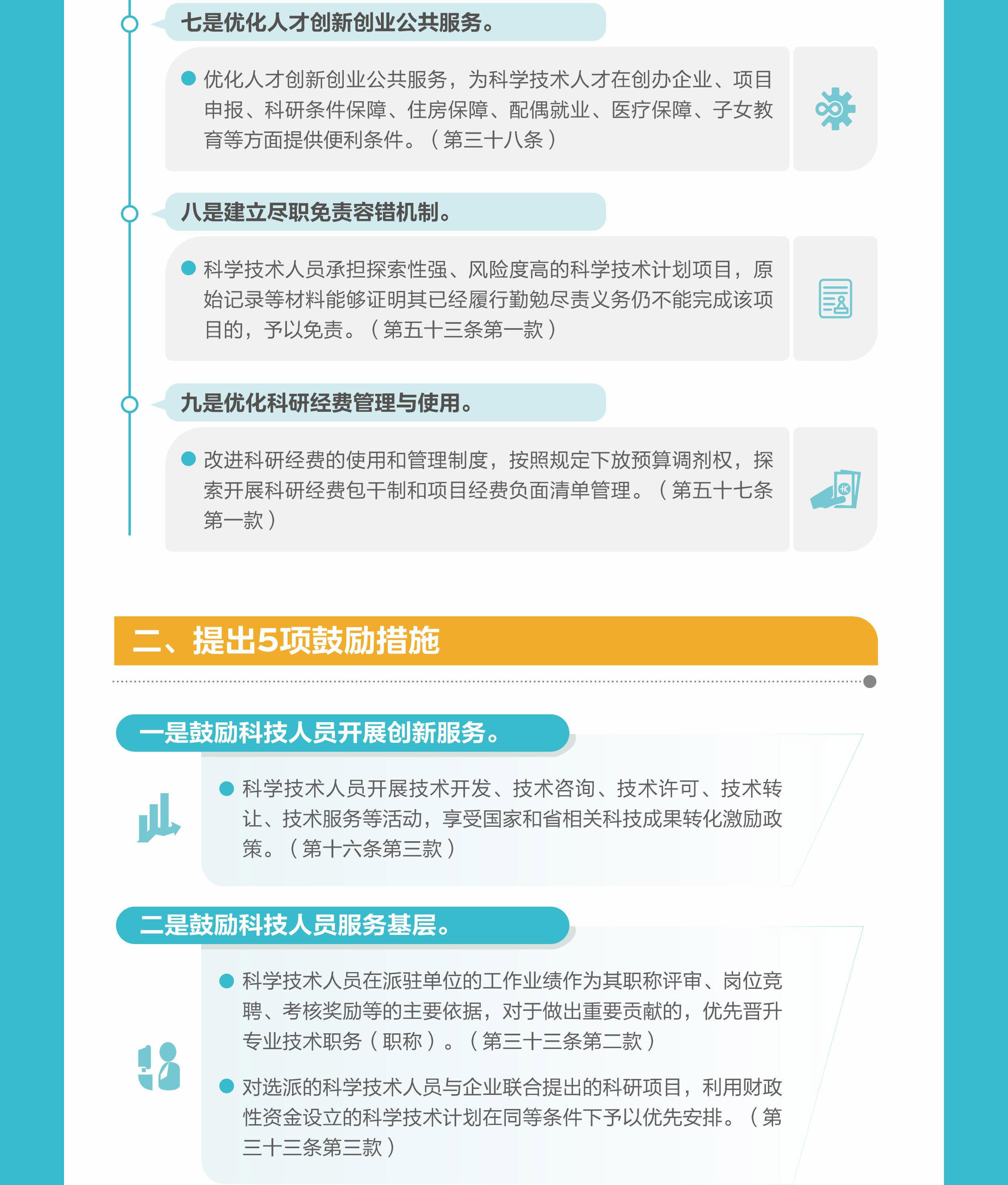 威尼斯人博彩