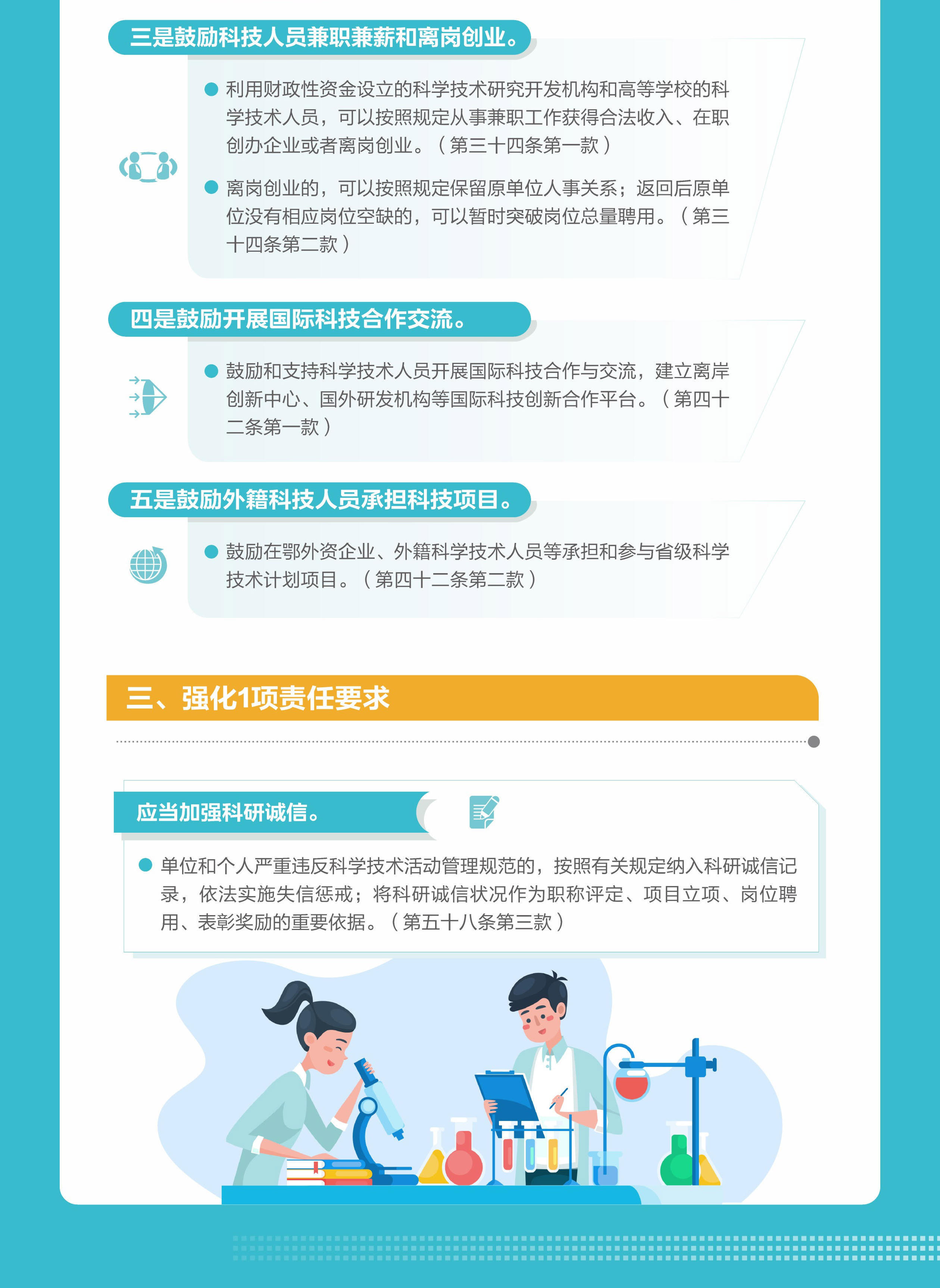 威尼斯人博彩