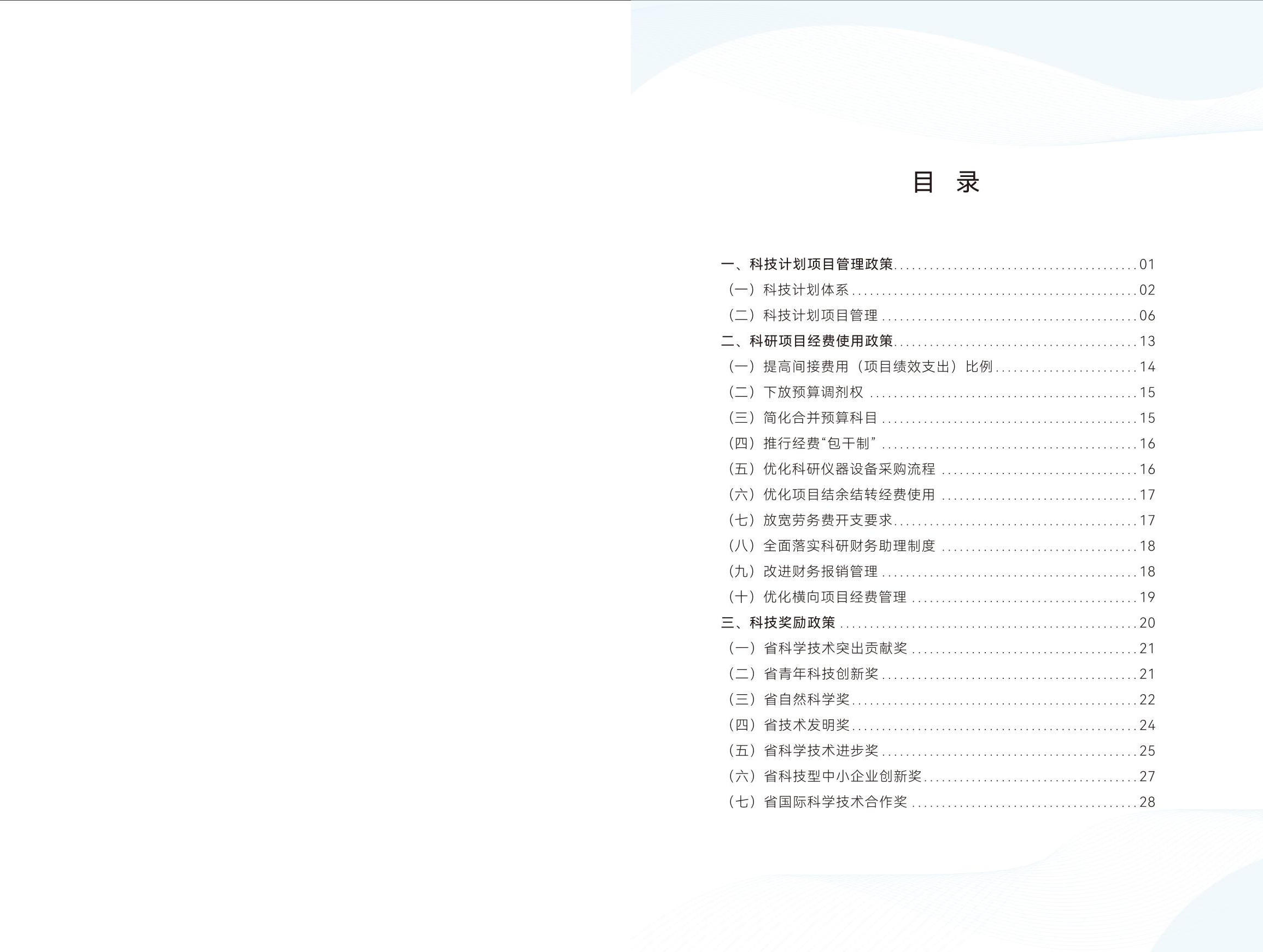 威尼斯人博彩