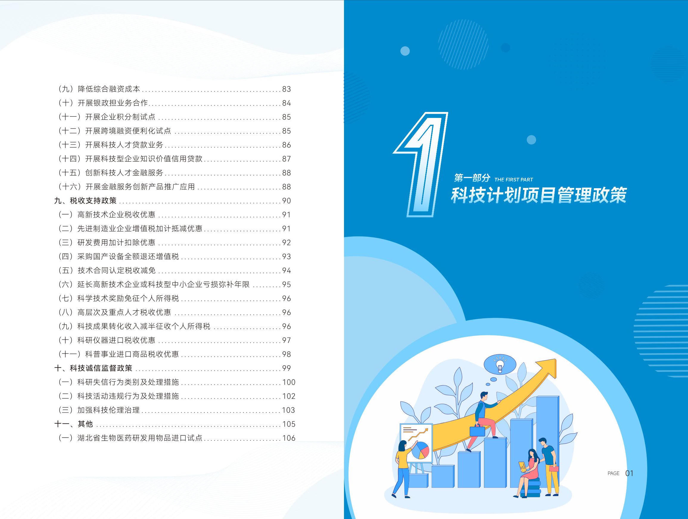 威尼斯人博彩