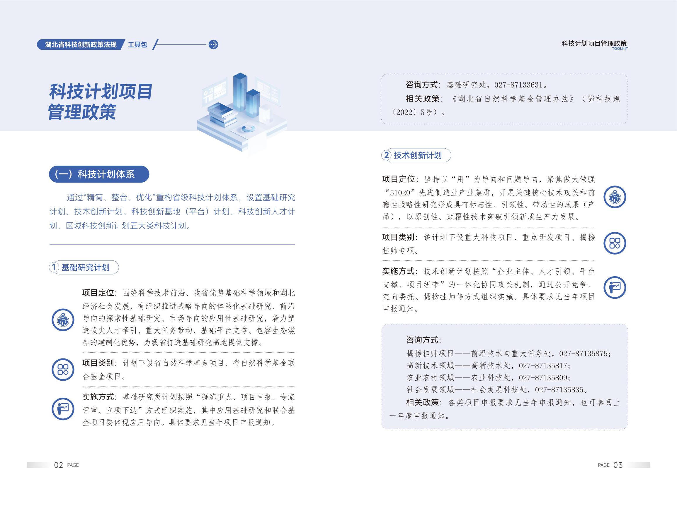 威尼斯人博彩