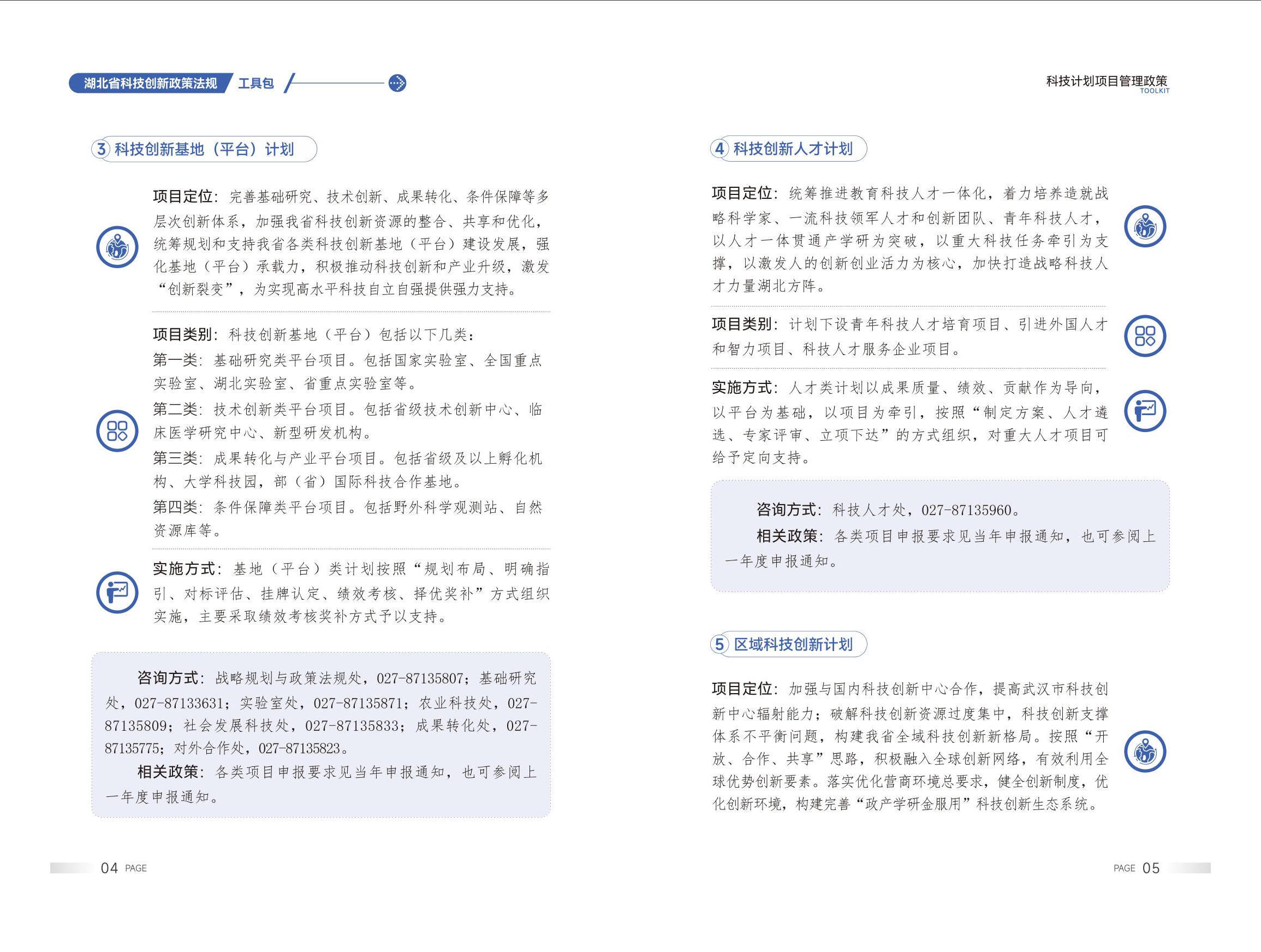 威尼斯人博彩