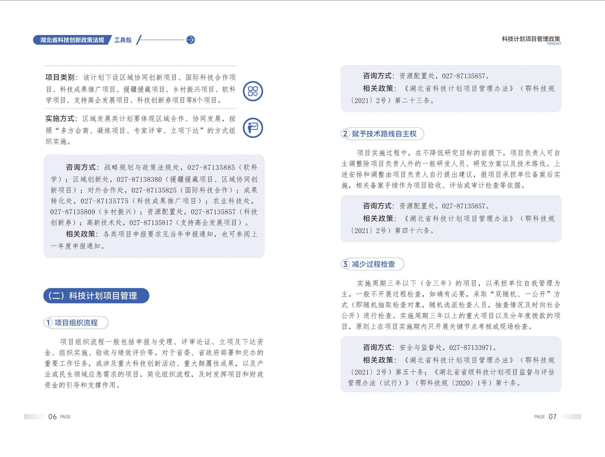 威尼斯人博彩