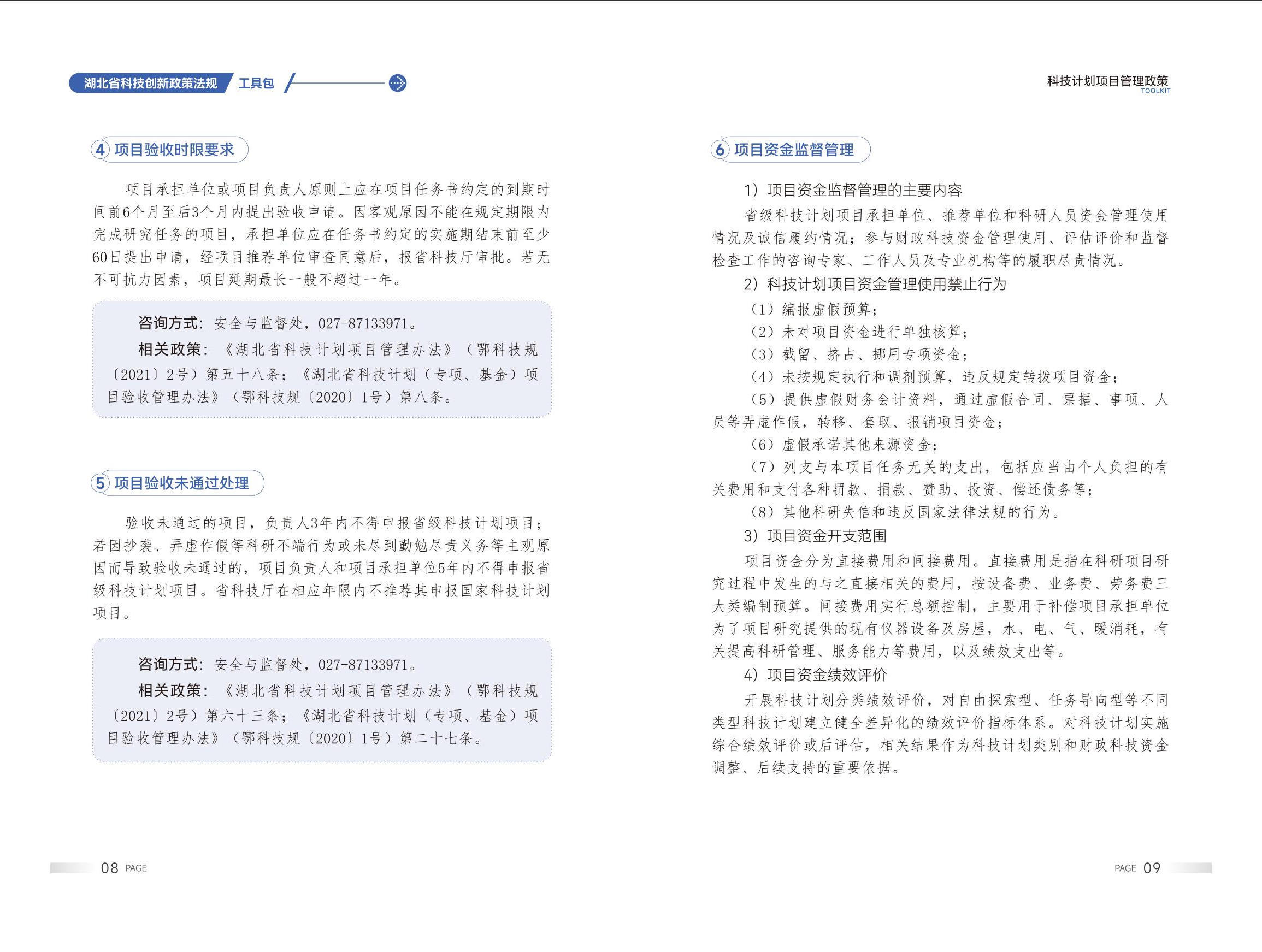 威尼斯人博彩