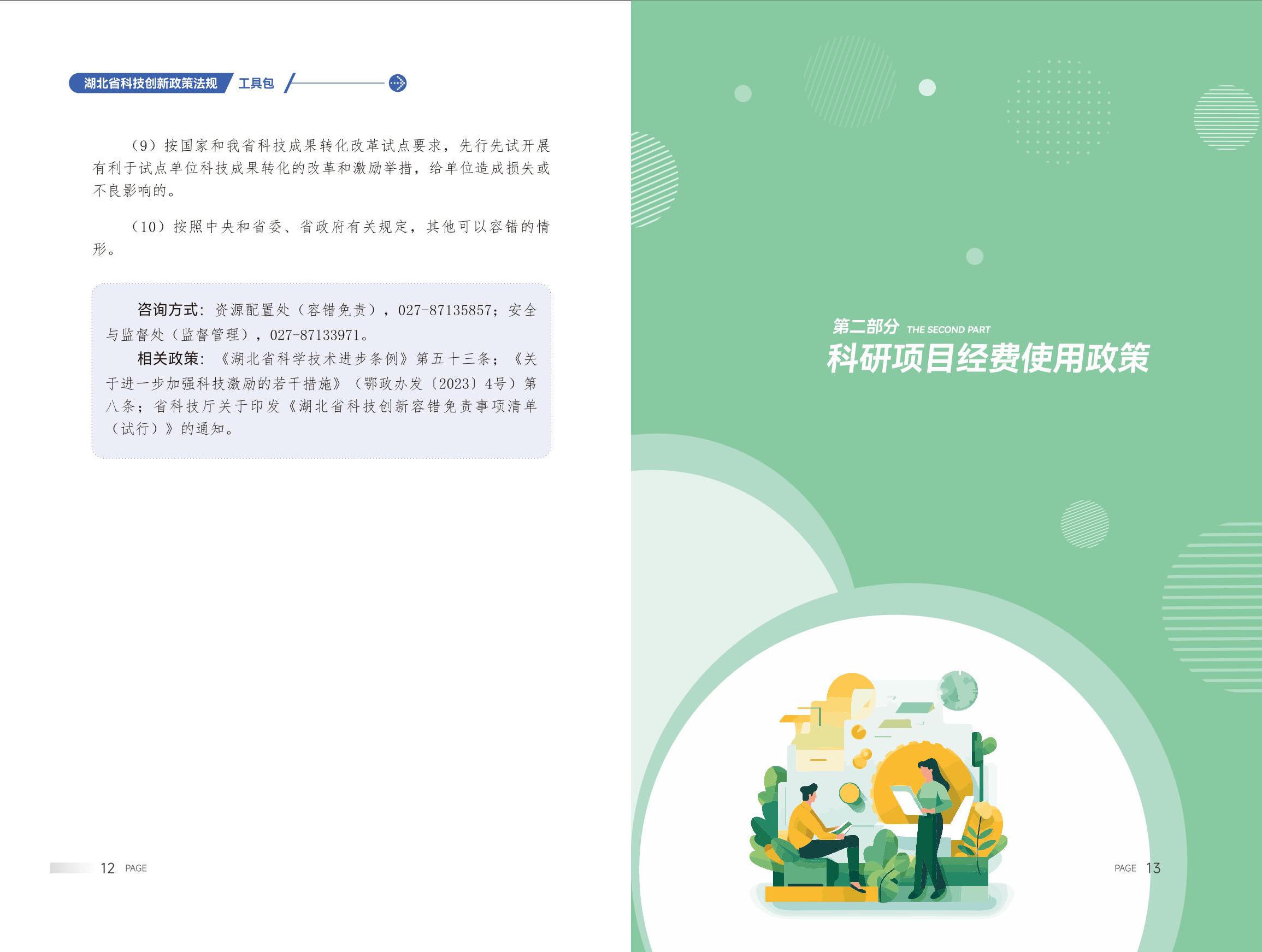 威尼斯人博彩