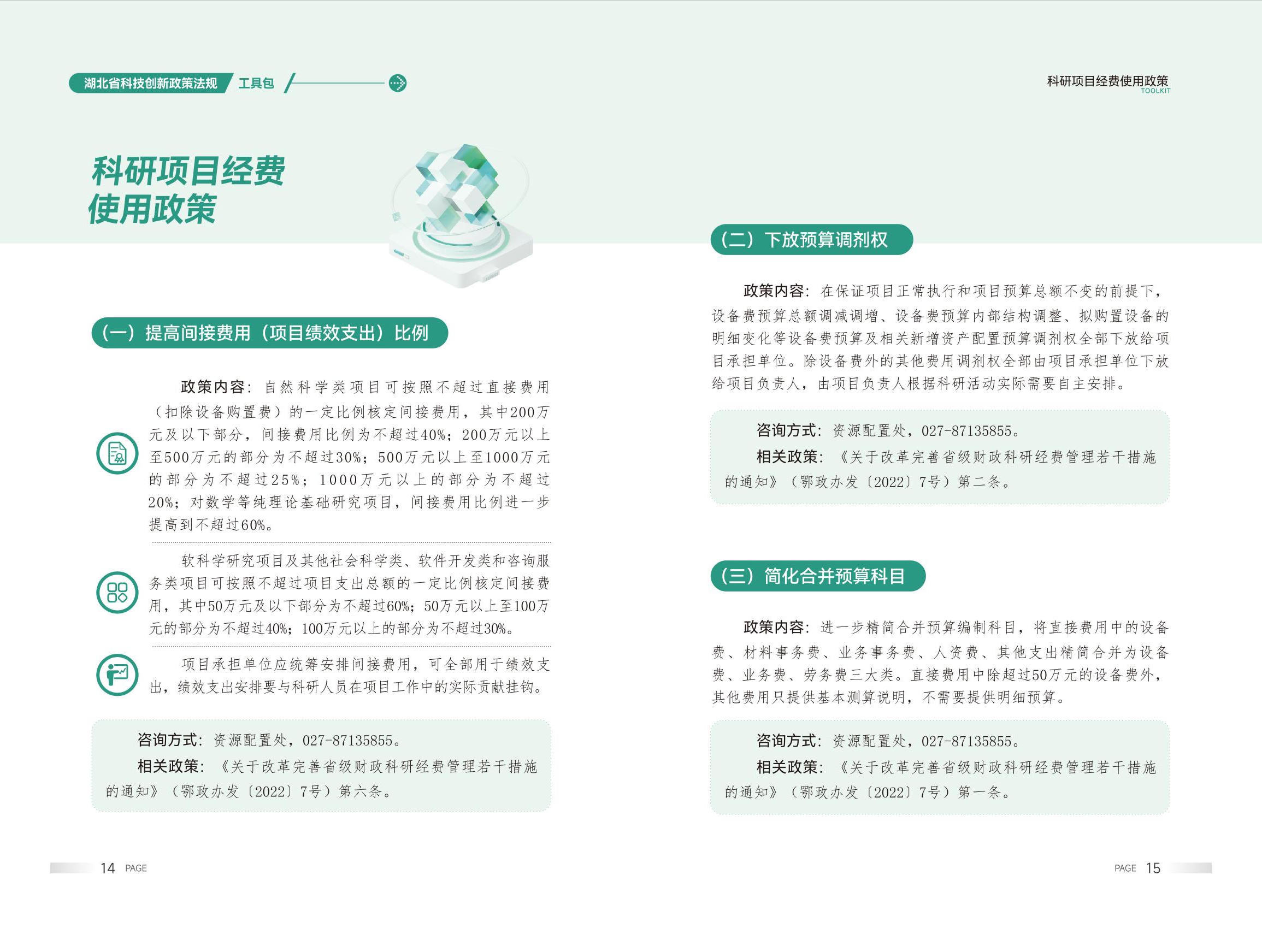 威尼斯人博彩