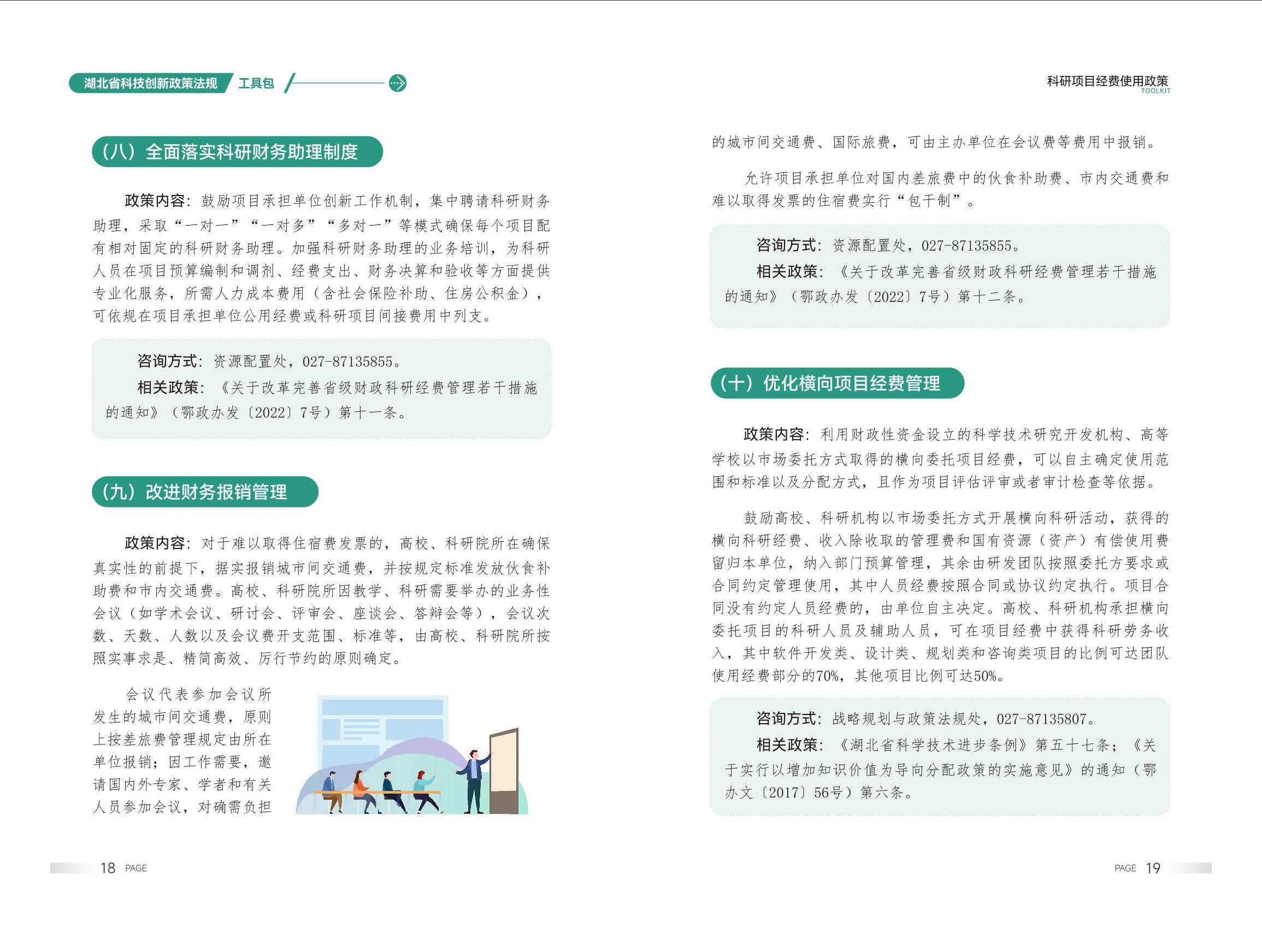 威尼斯人博彩