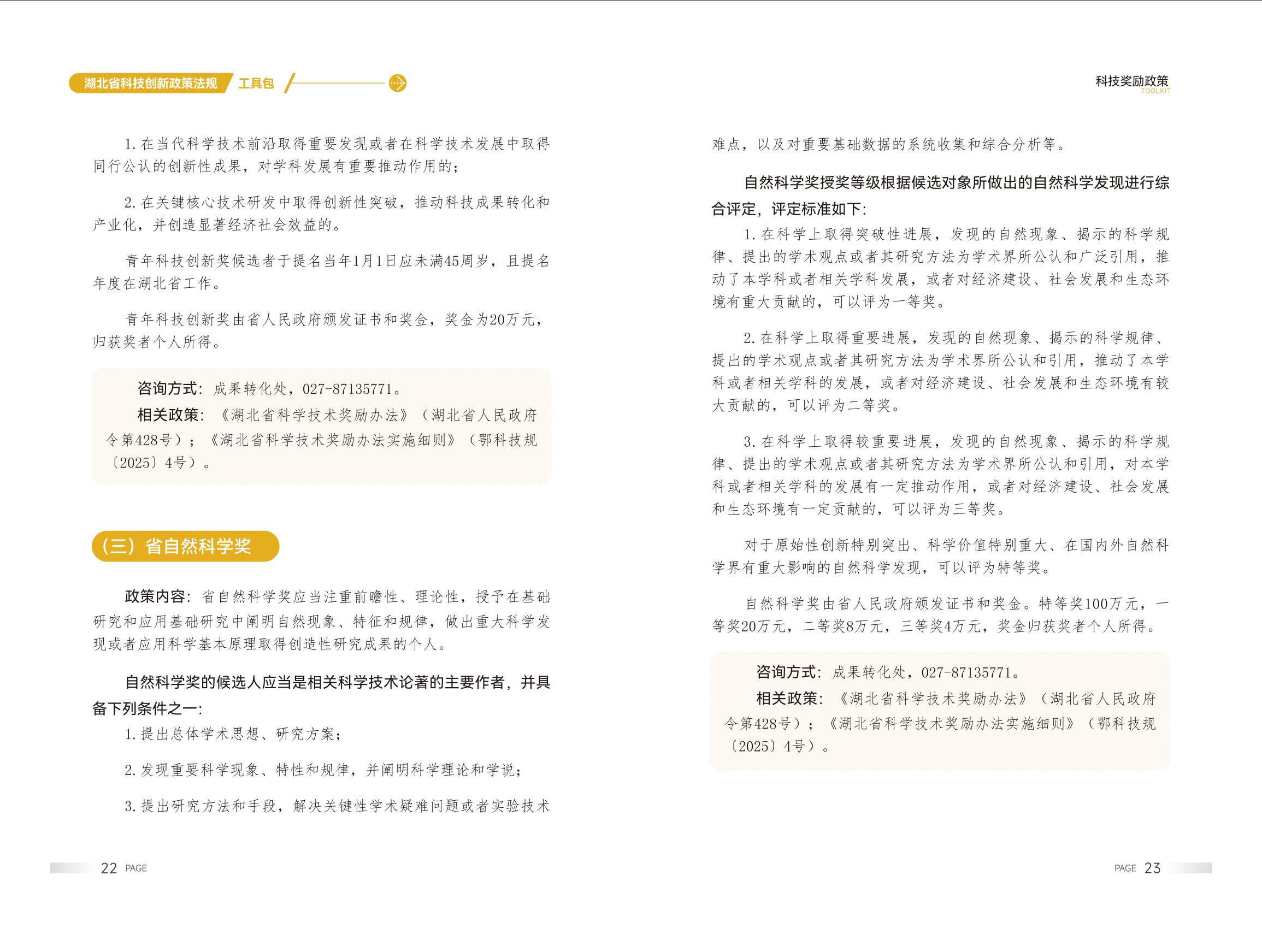 威尼斯人博彩