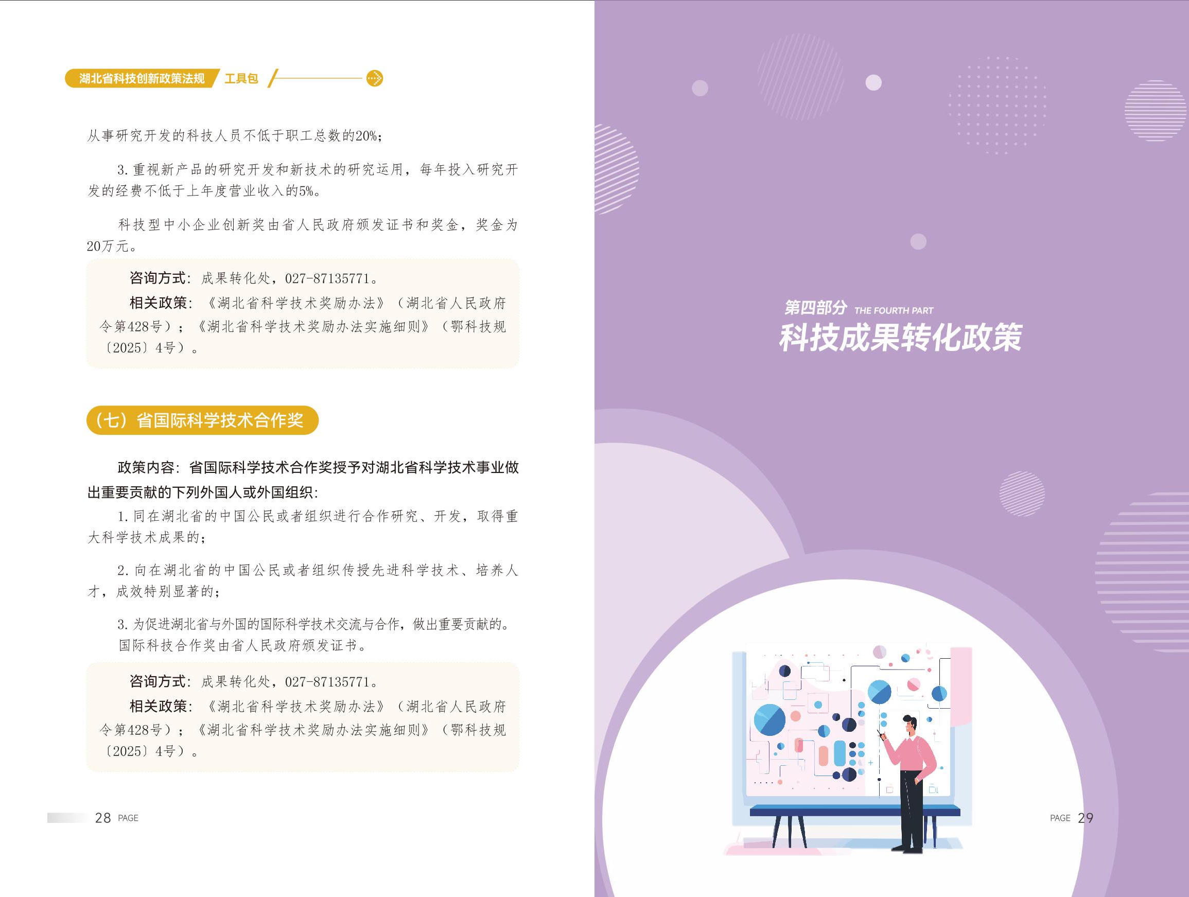 威尼斯人博彩