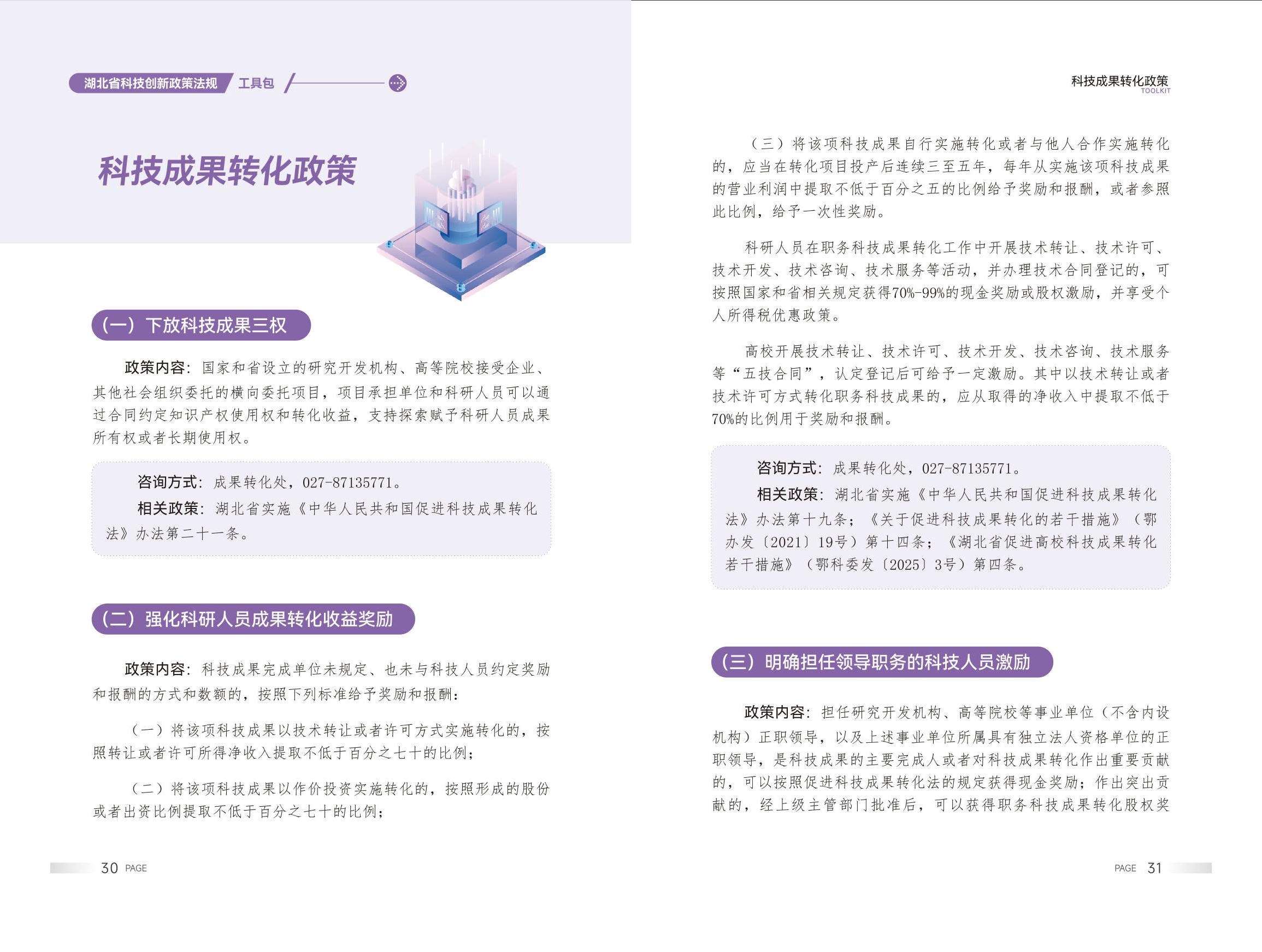 威尼斯人博彩