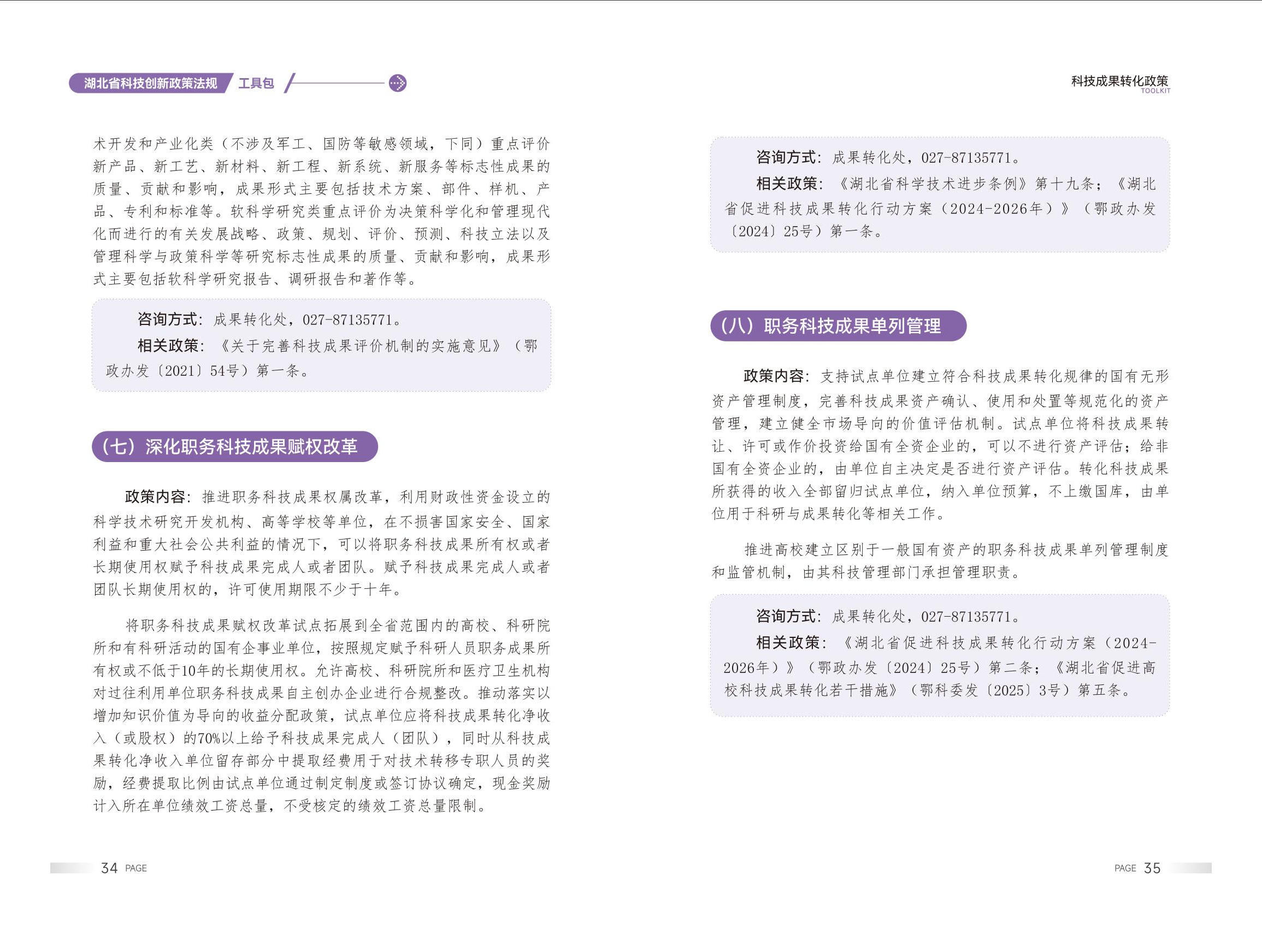威尼斯人博彩