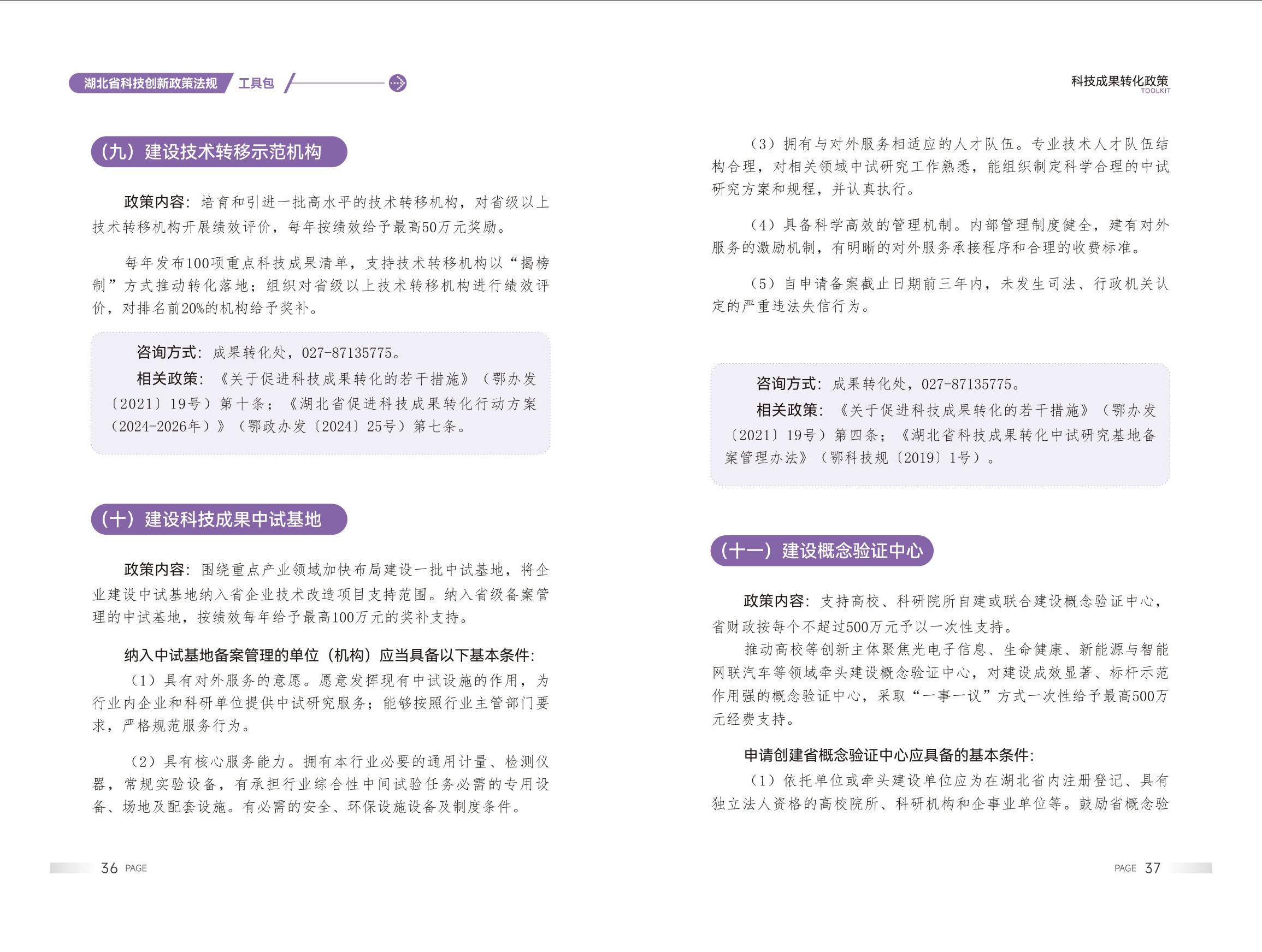 威尼斯人博彩