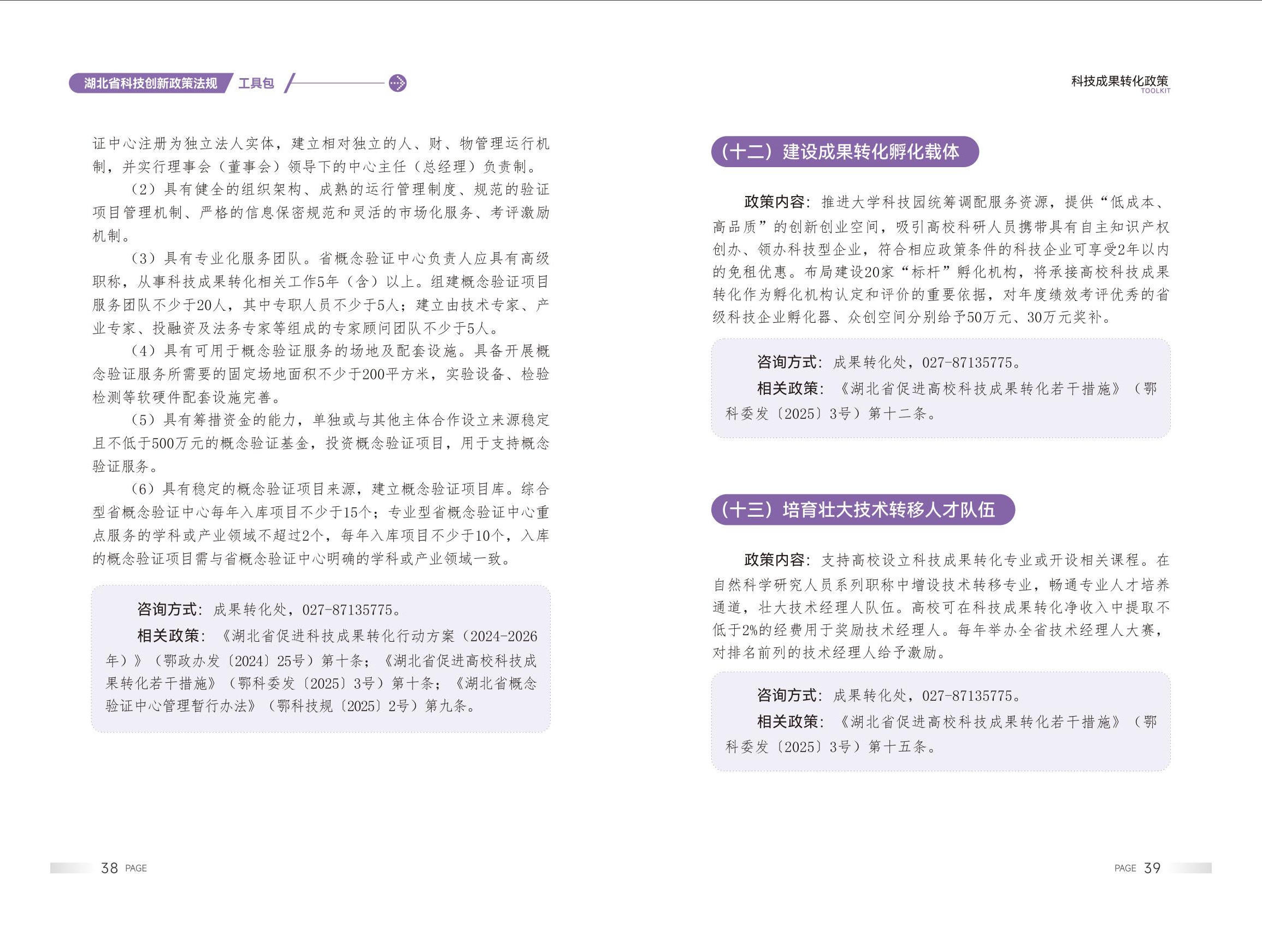 威尼斯人博彩