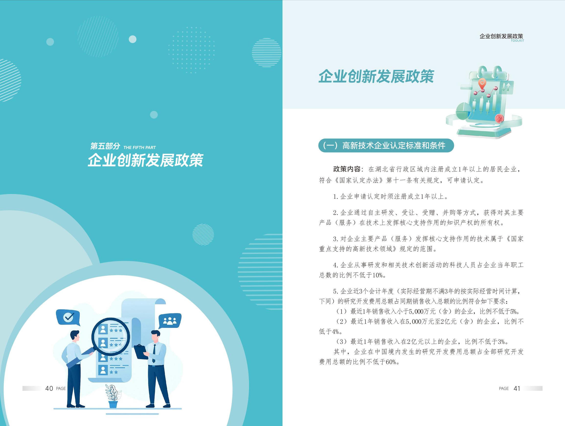威尼斯人博彩