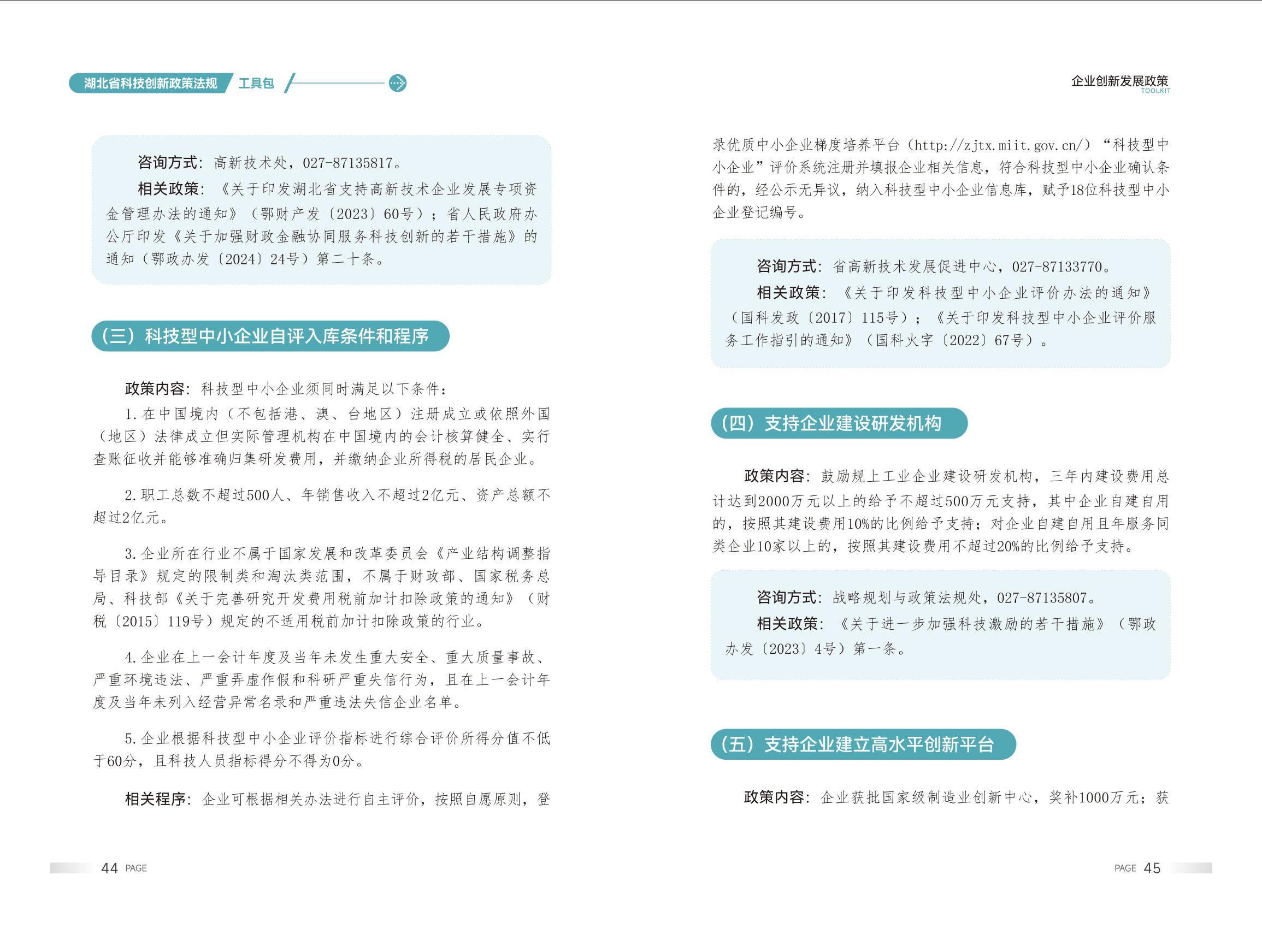 威尼斯人博彩