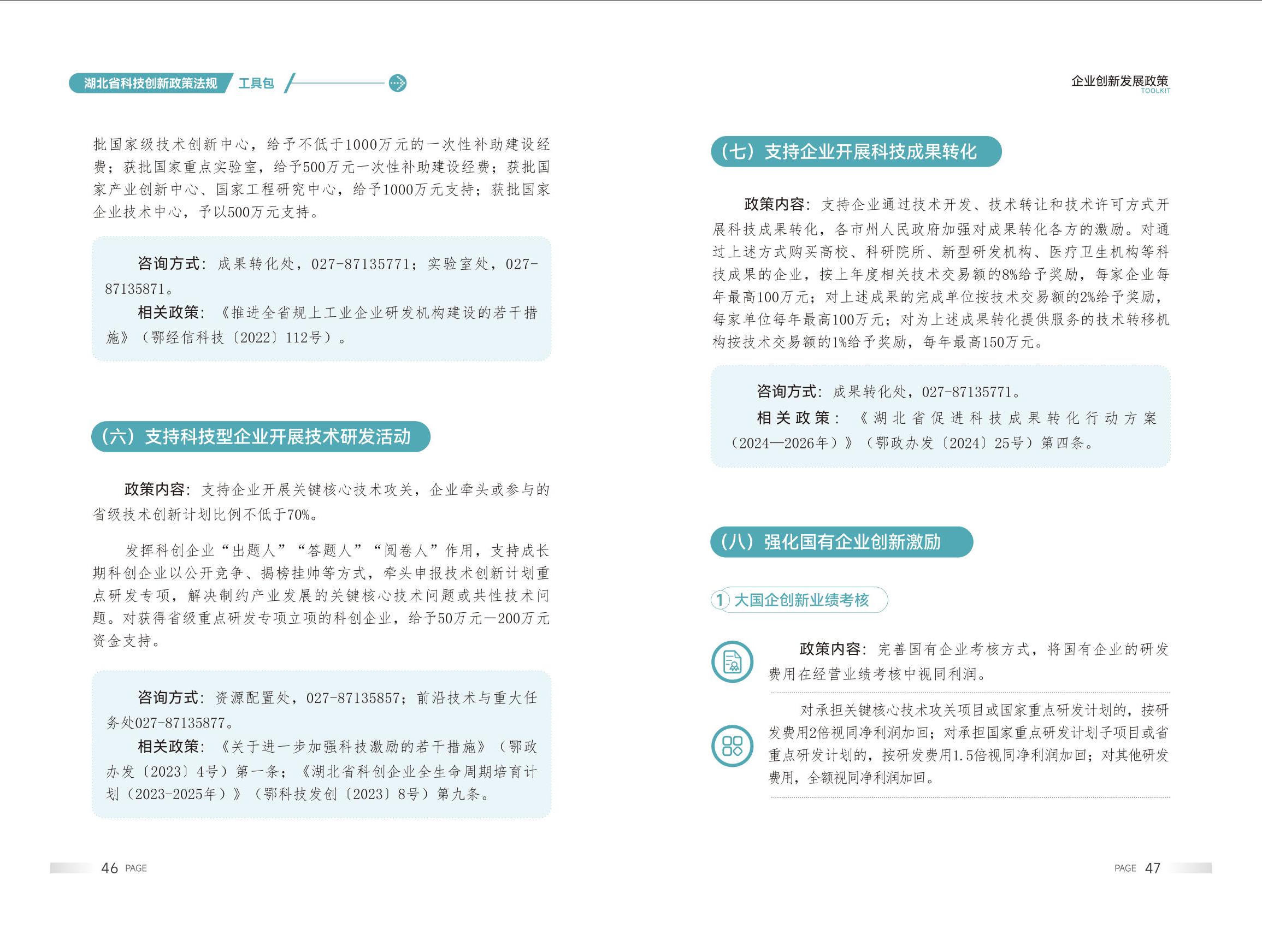 威尼斯人博彩