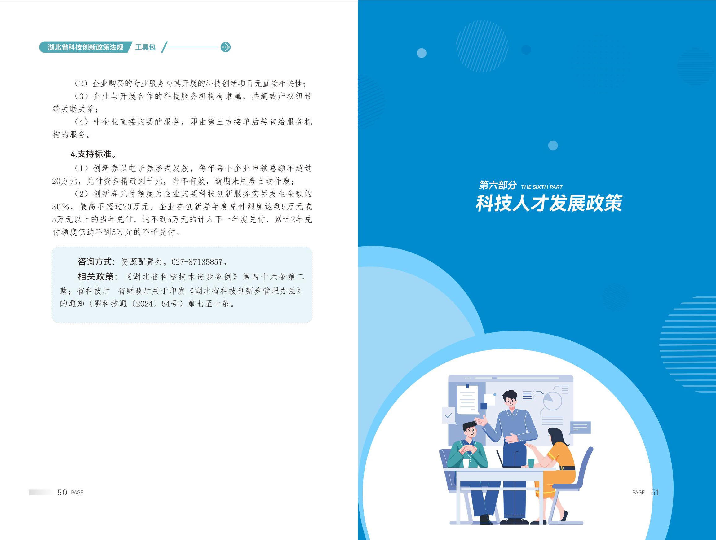 威尼斯人博彩