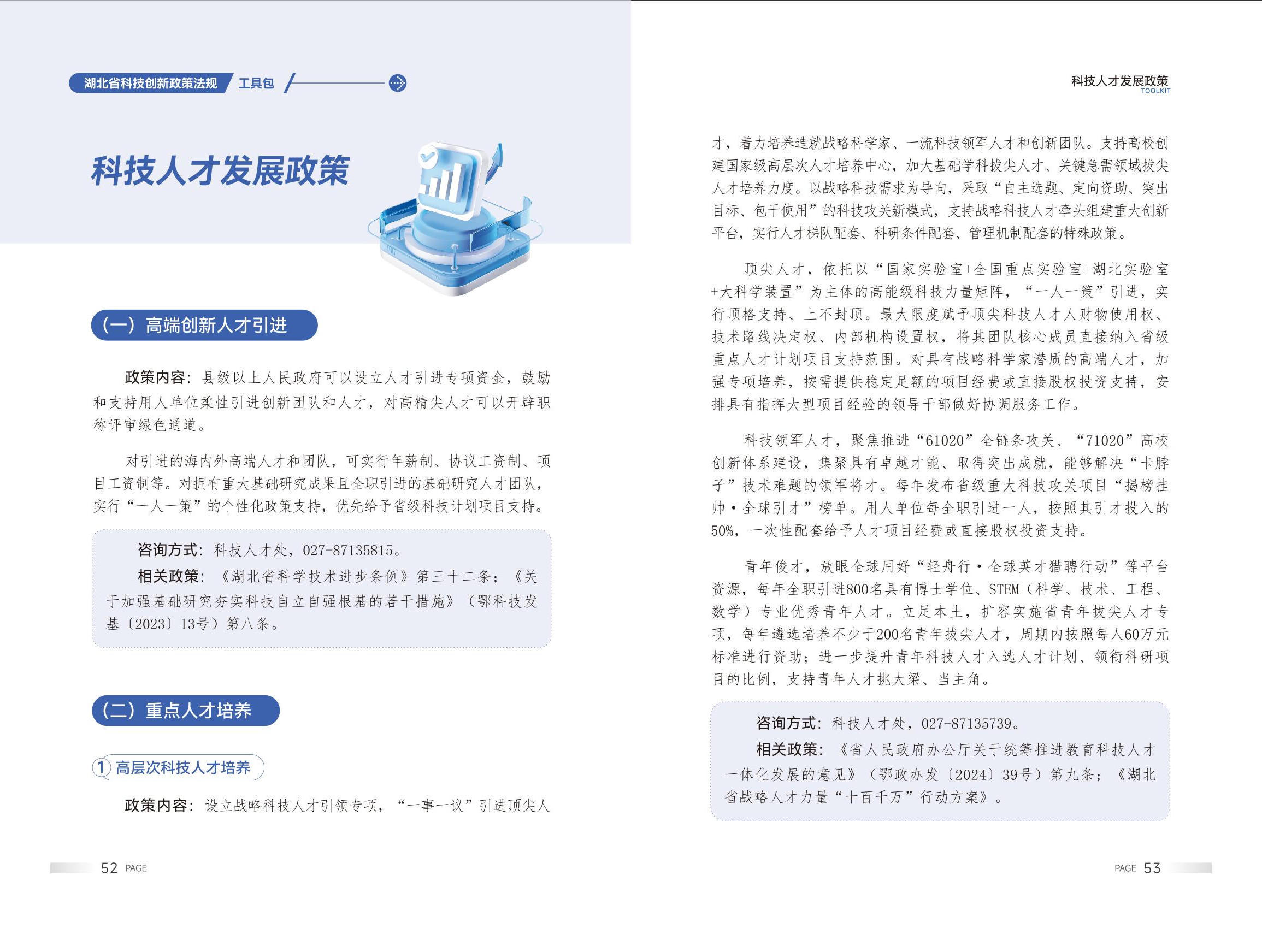 威尼斯人博彩