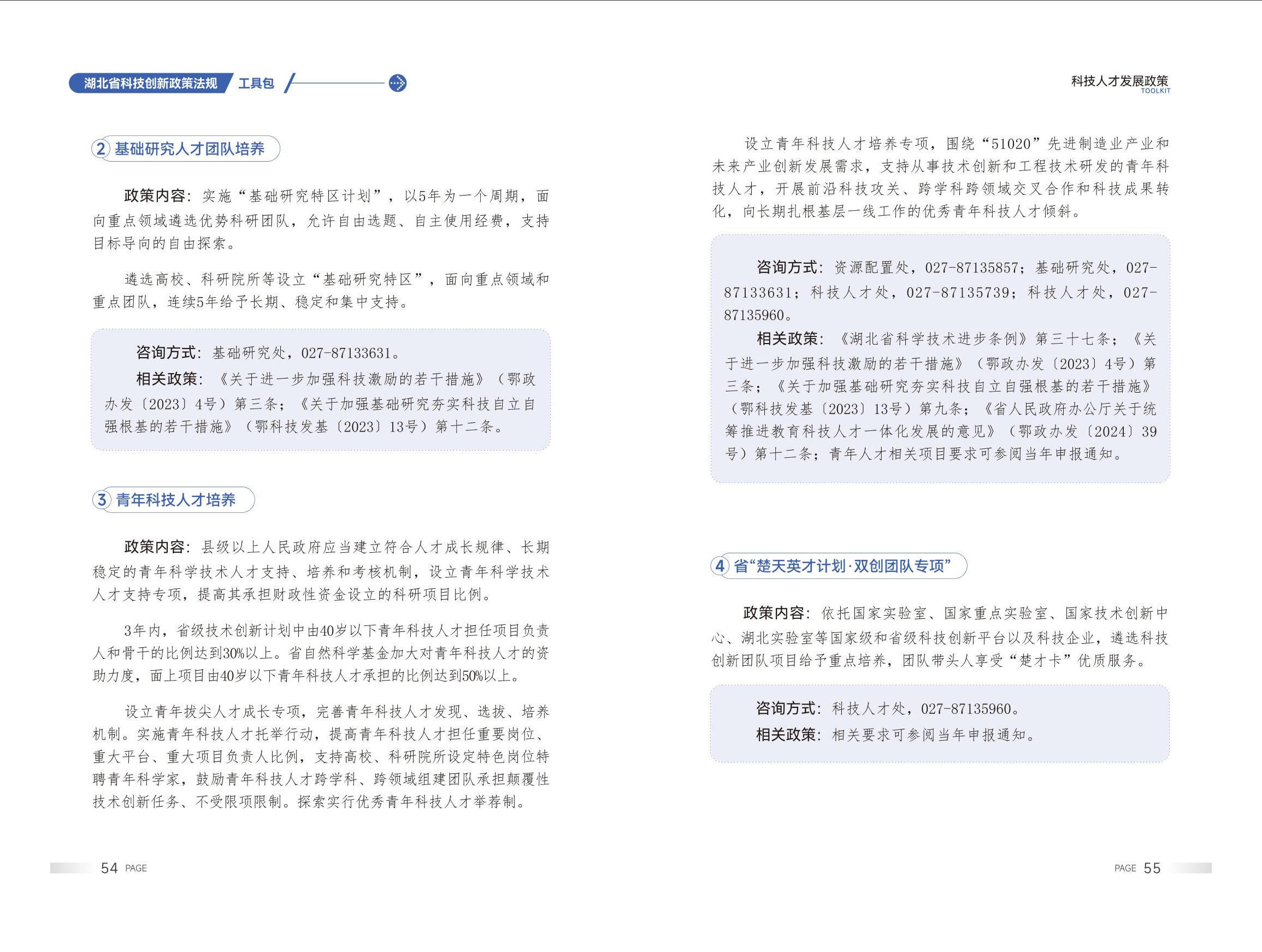 威尼斯人博彩
