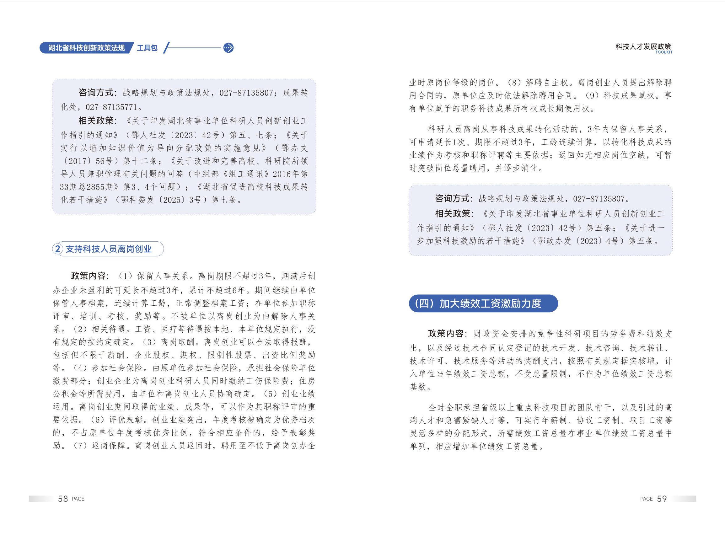 威尼斯人博彩