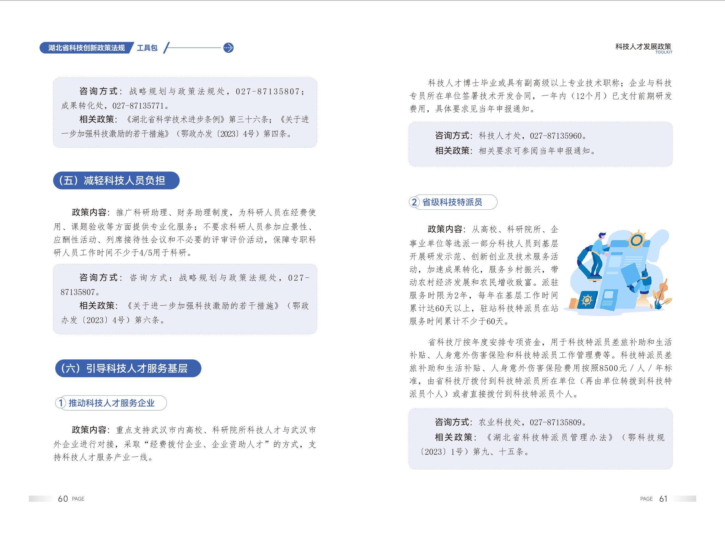 威尼斯人博彩