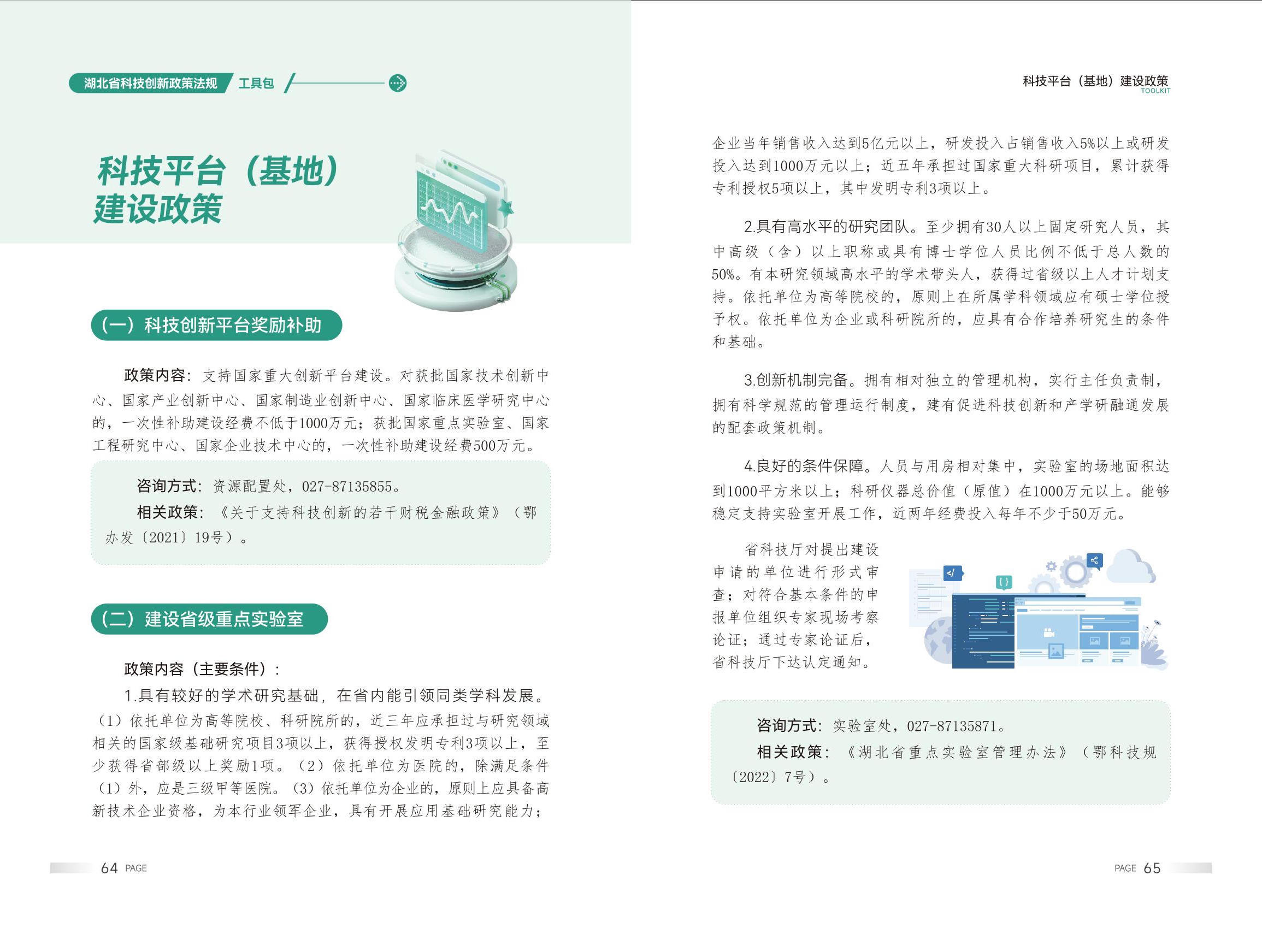 威尼斯人博彩