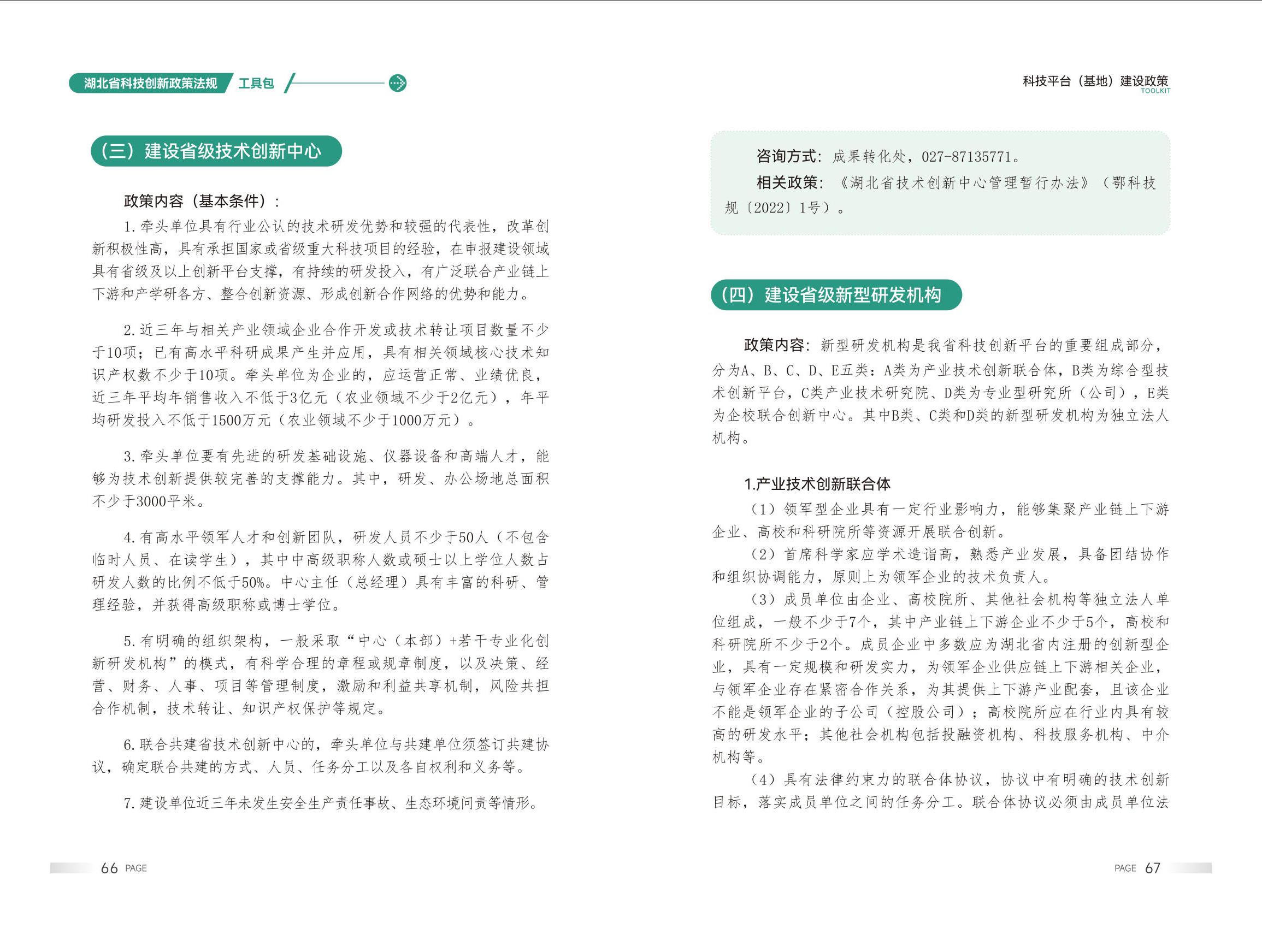 威尼斯人博彩