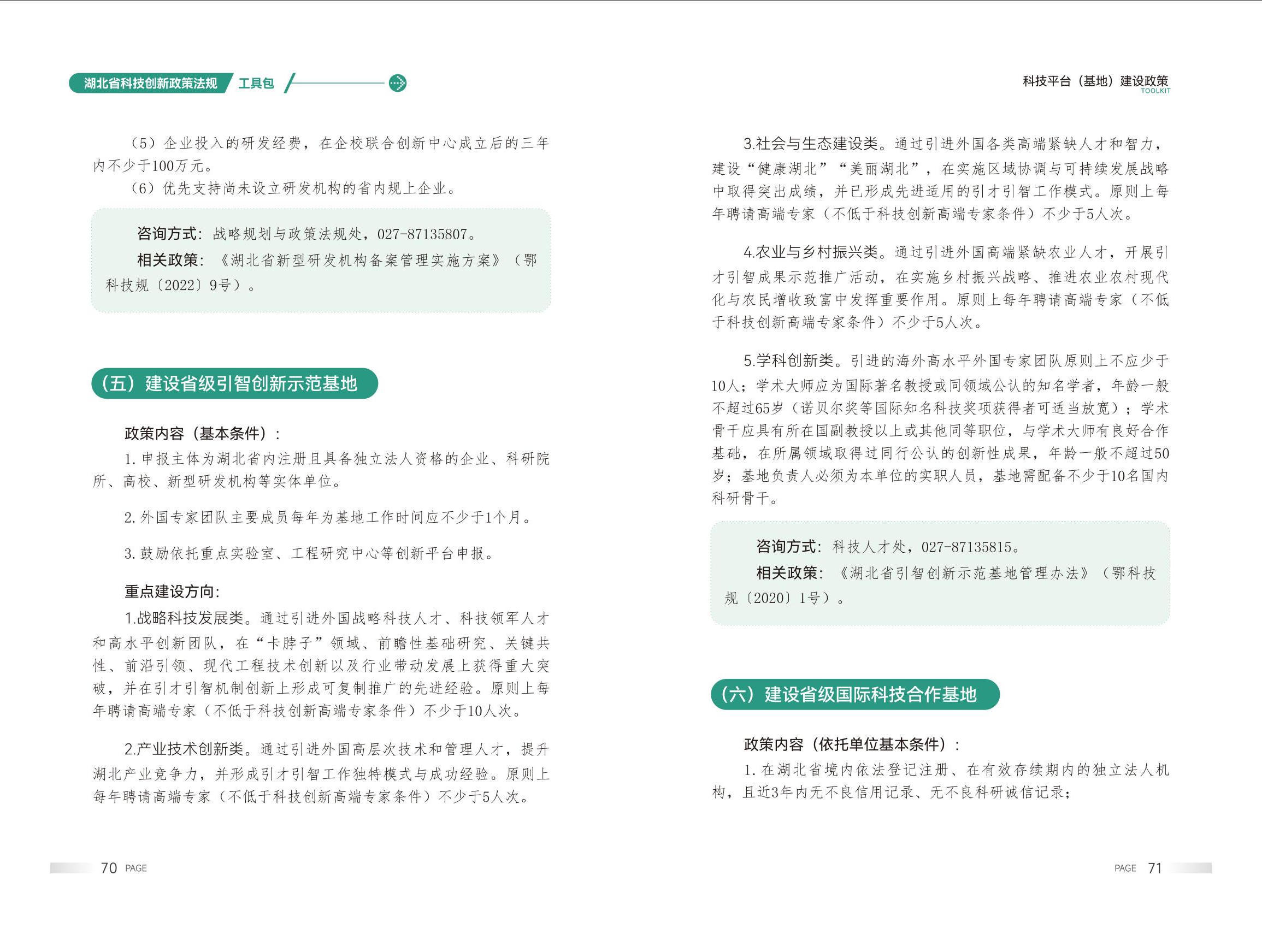 威尼斯人博彩