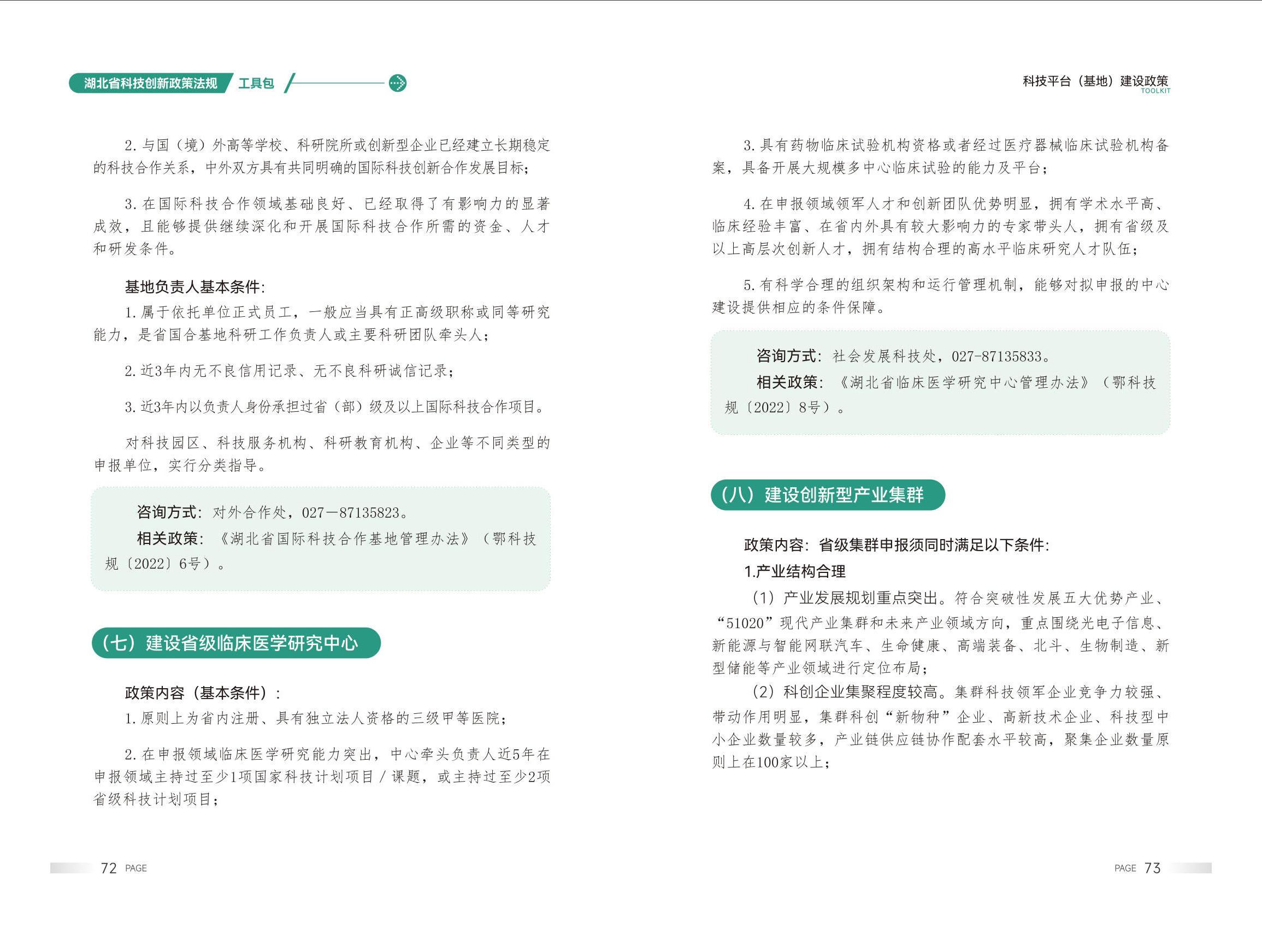 威尼斯人博彩