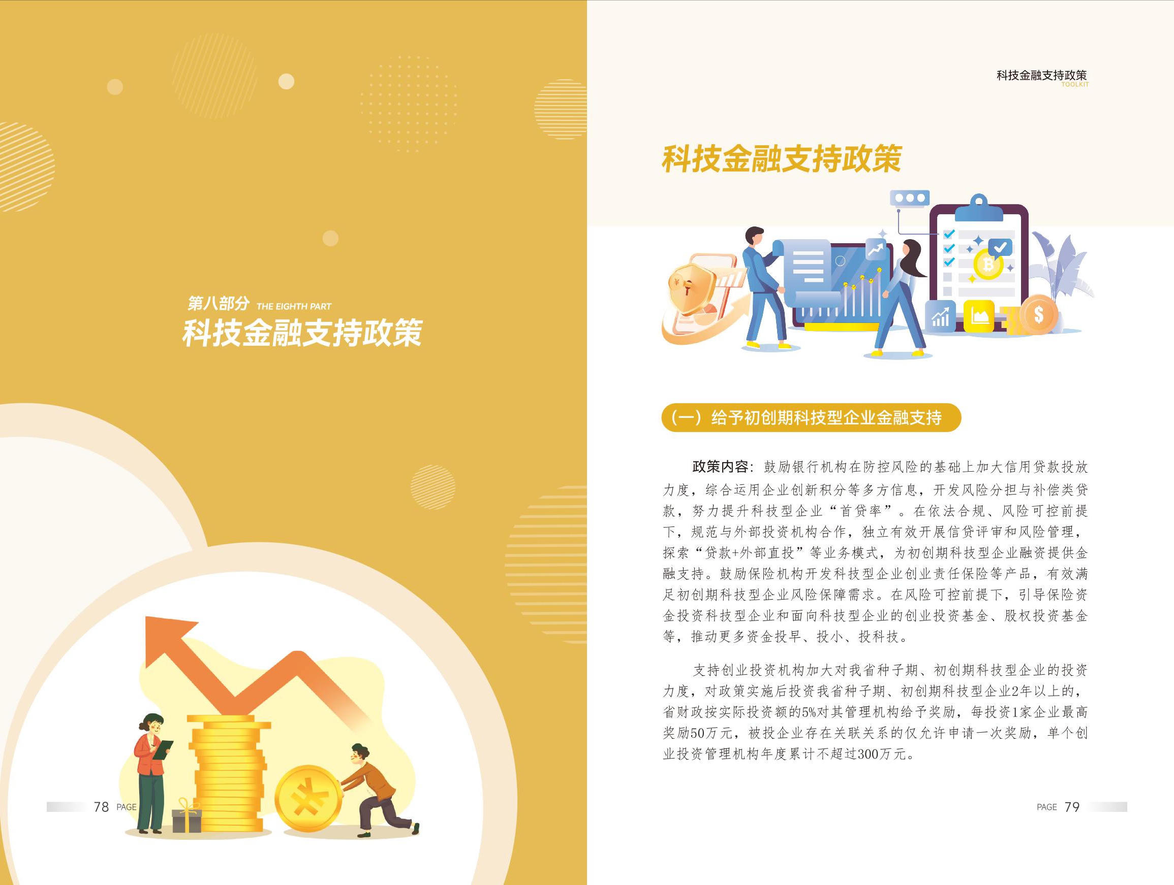威尼斯人博彩