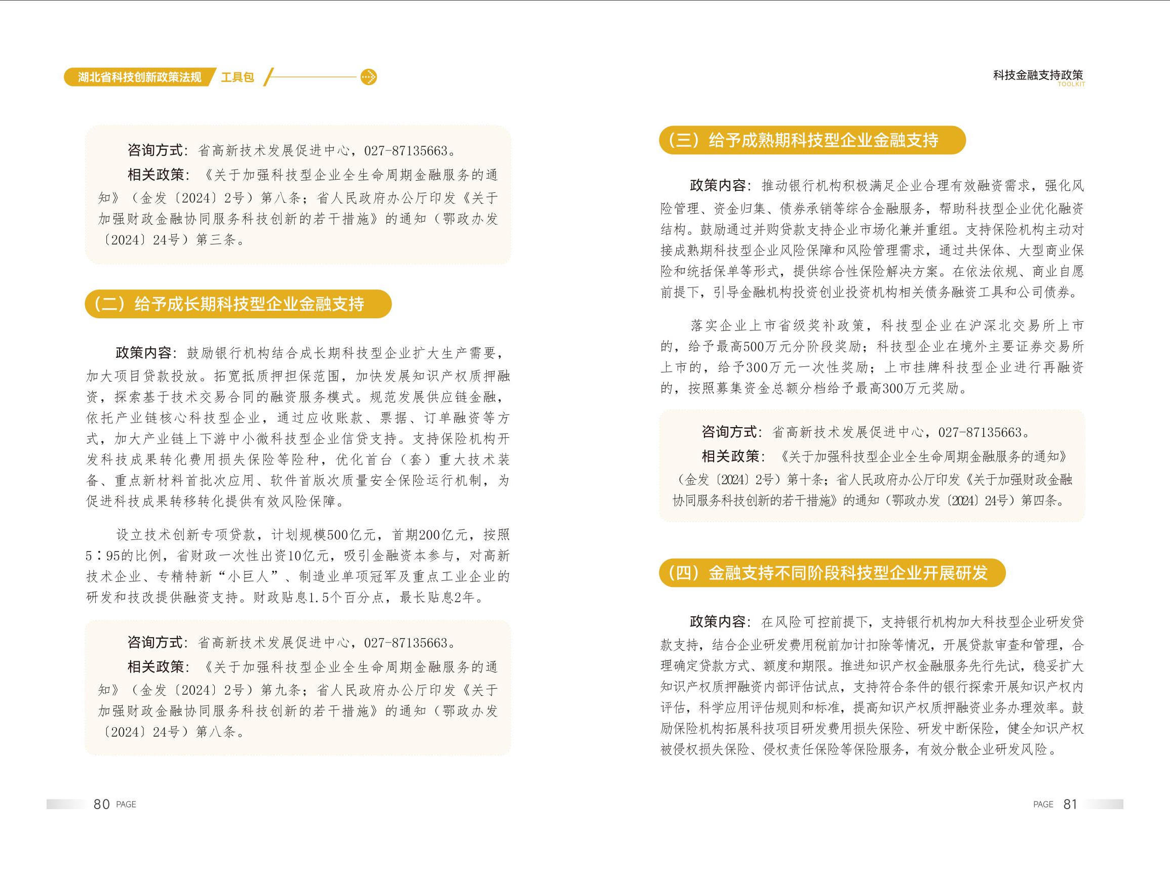 威尼斯人博彩