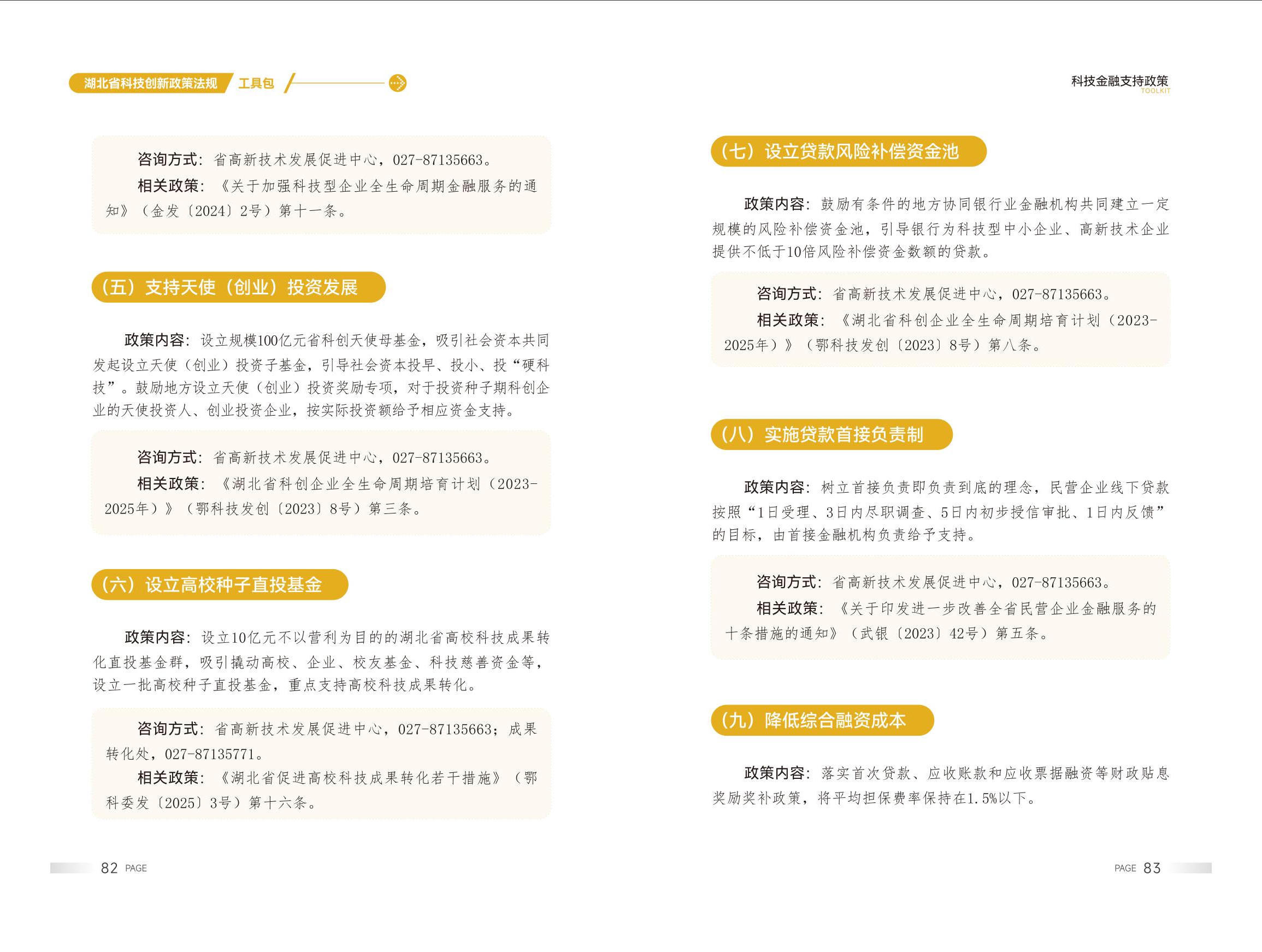 威尼斯人博彩