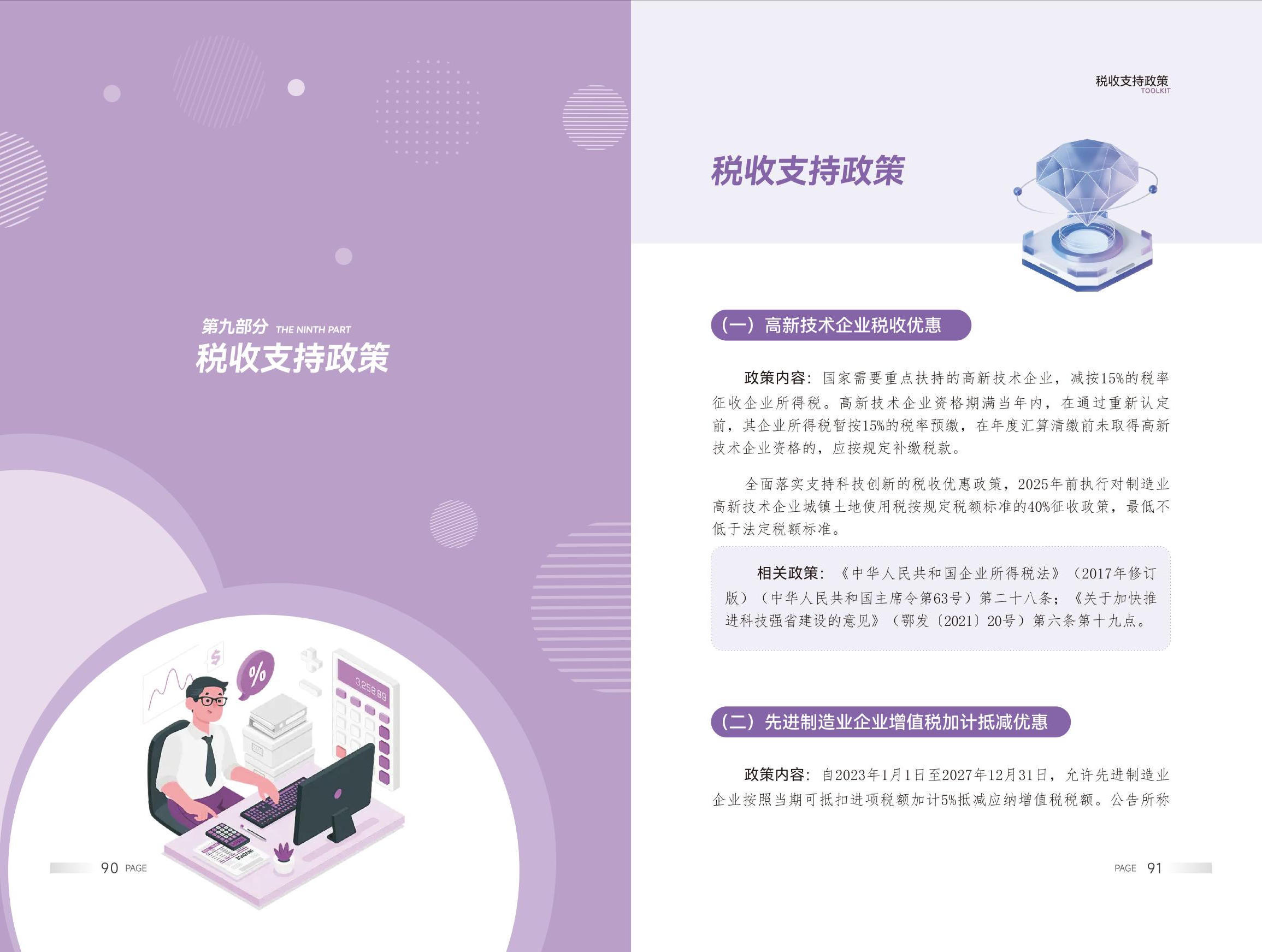 威尼斯人博彩