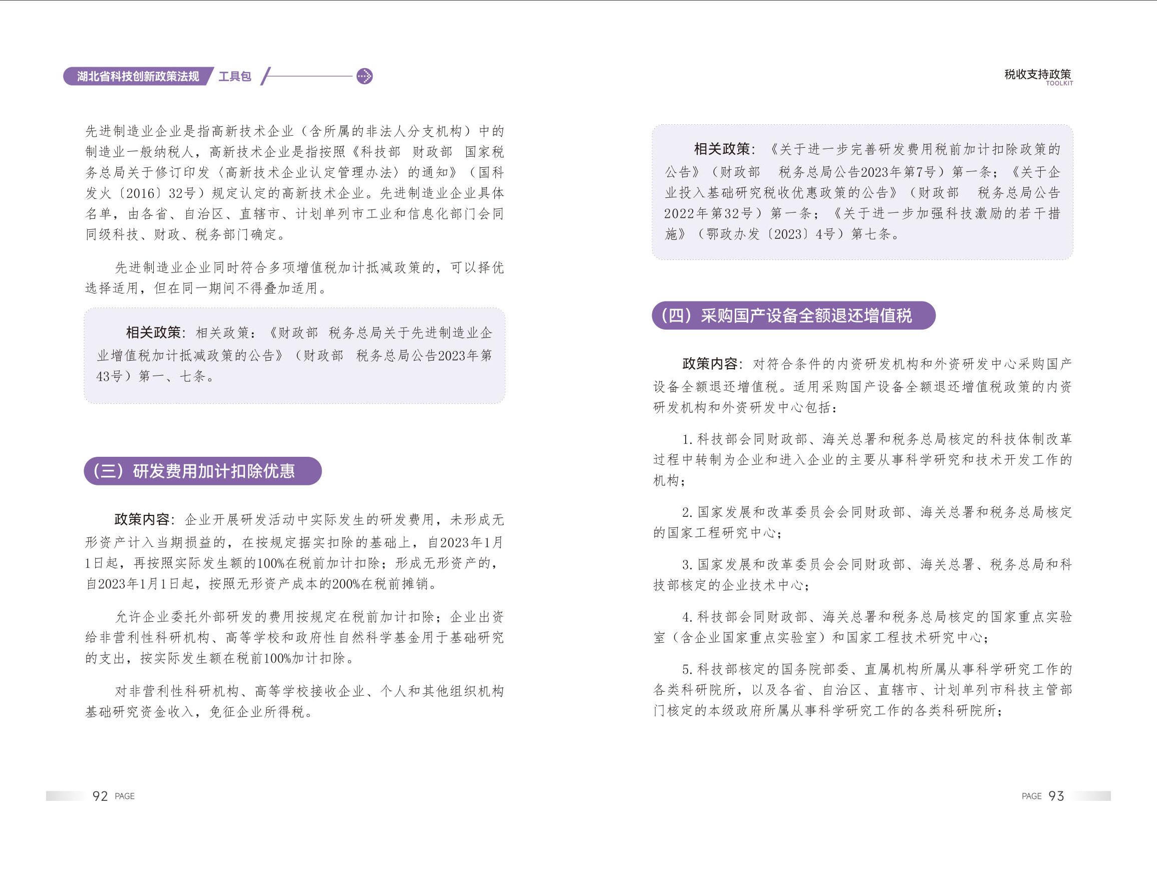 威尼斯人博彩