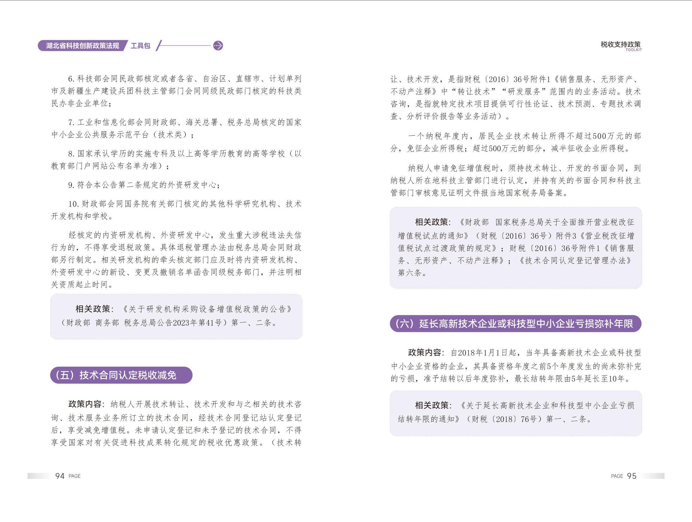 威尼斯人博彩