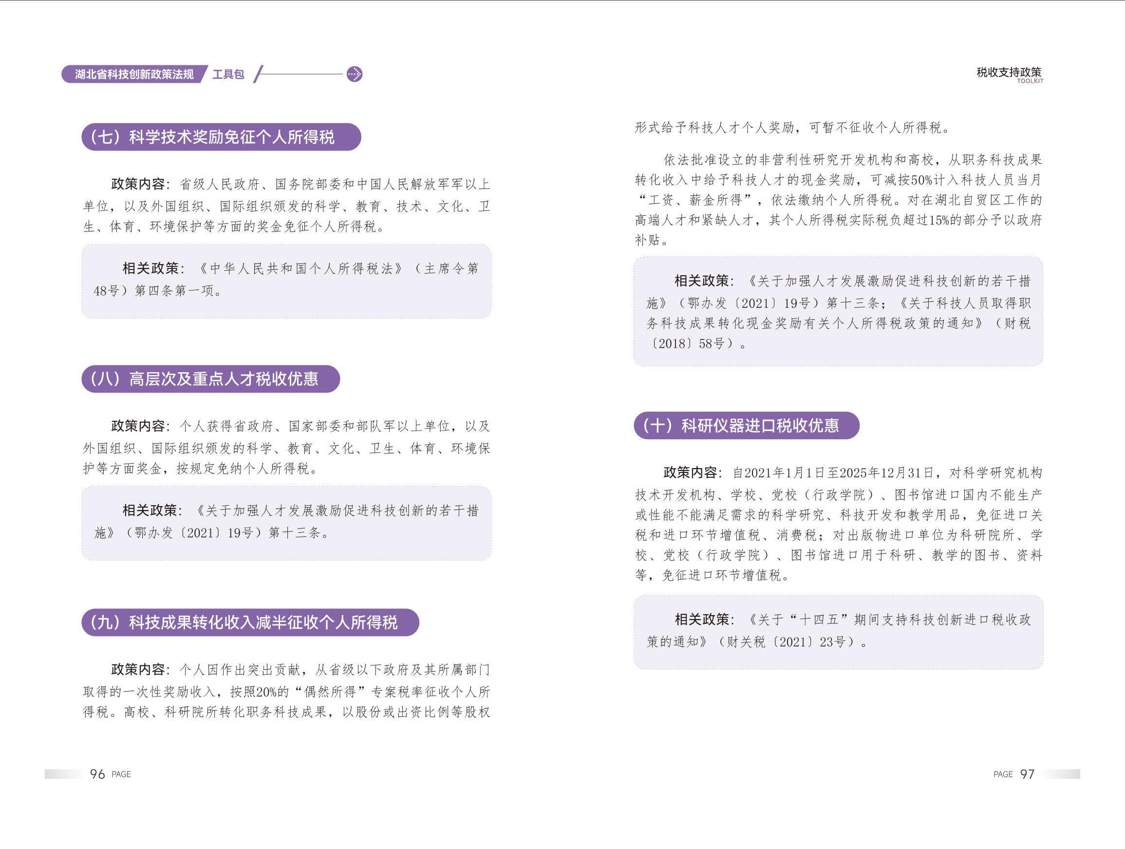 威尼斯人博彩