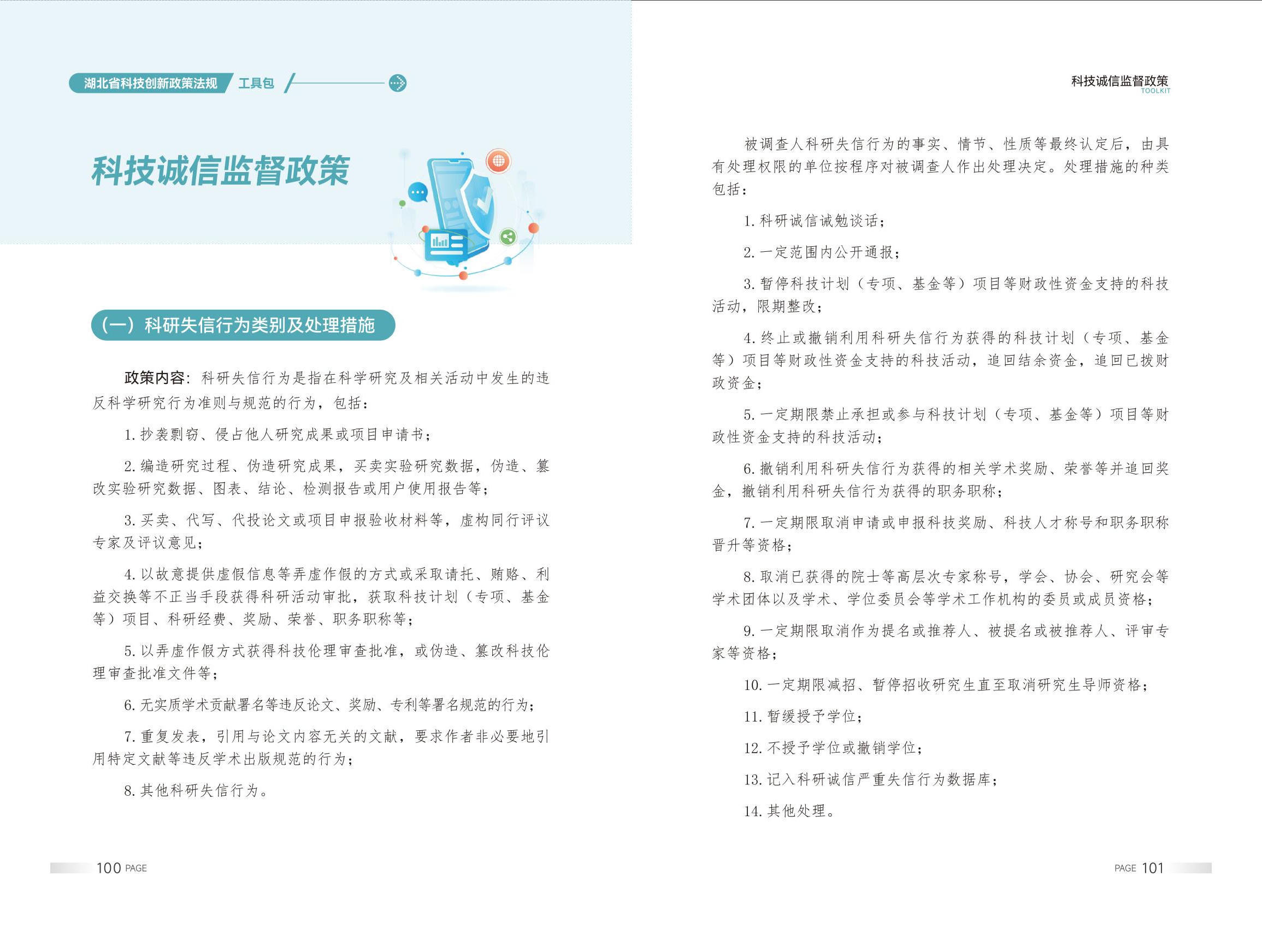 威尼斯人博彩