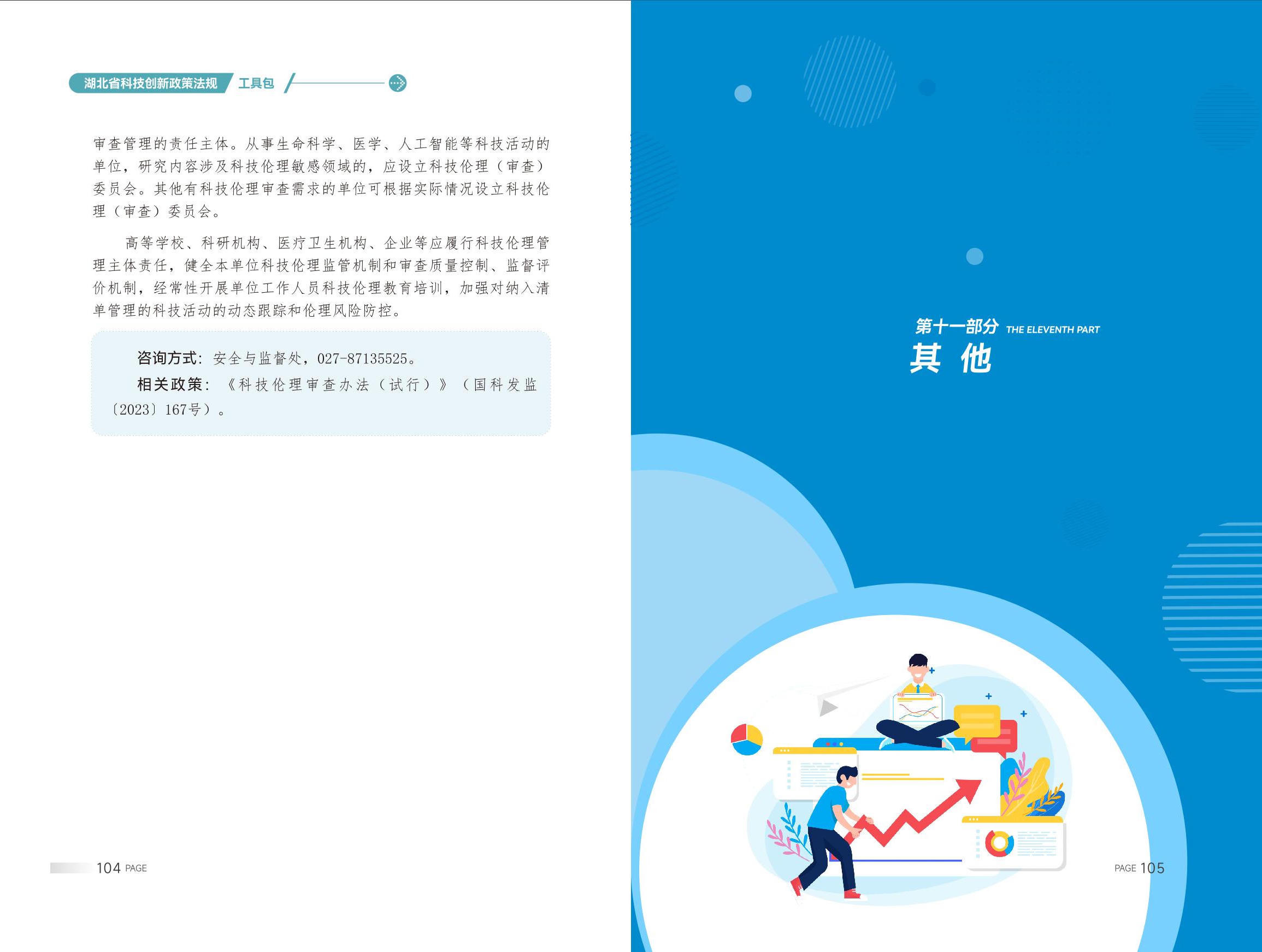 威尼斯人博彩