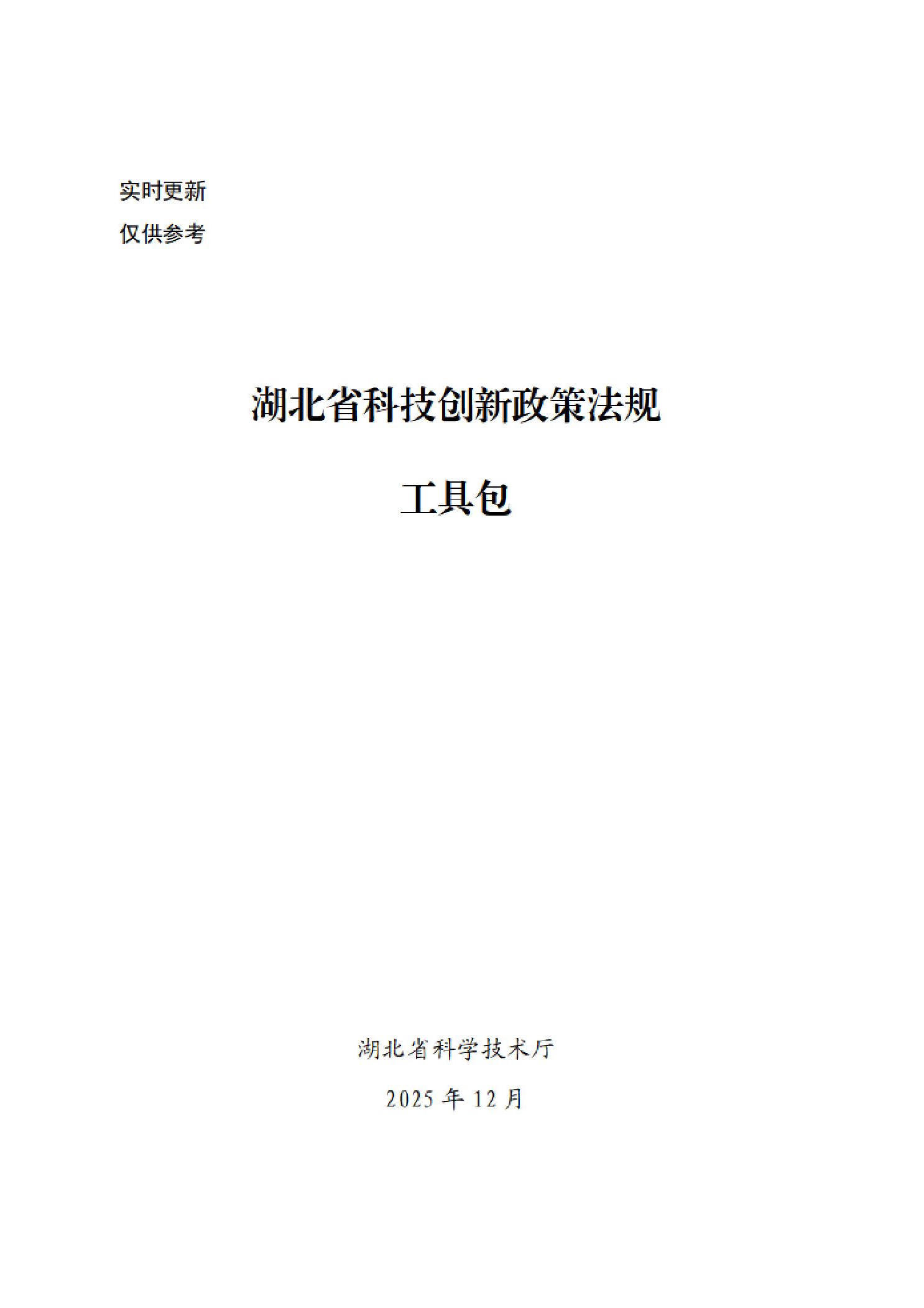 威尼斯人博彩