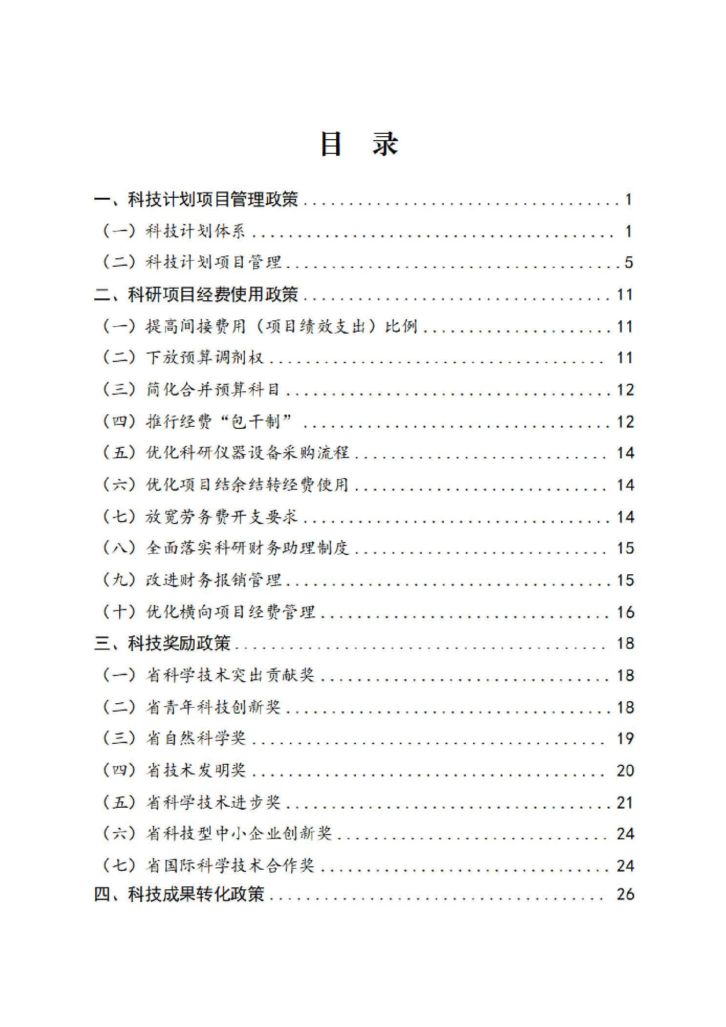 威尼斯人博彩