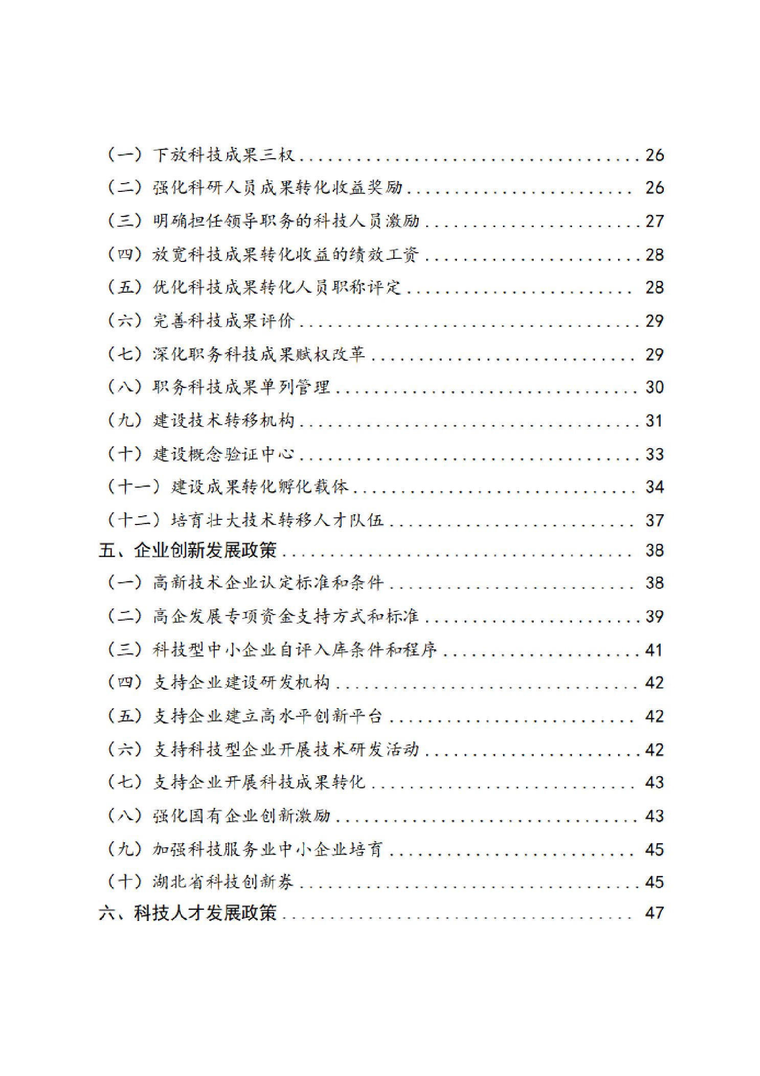 威尼斯人博彩