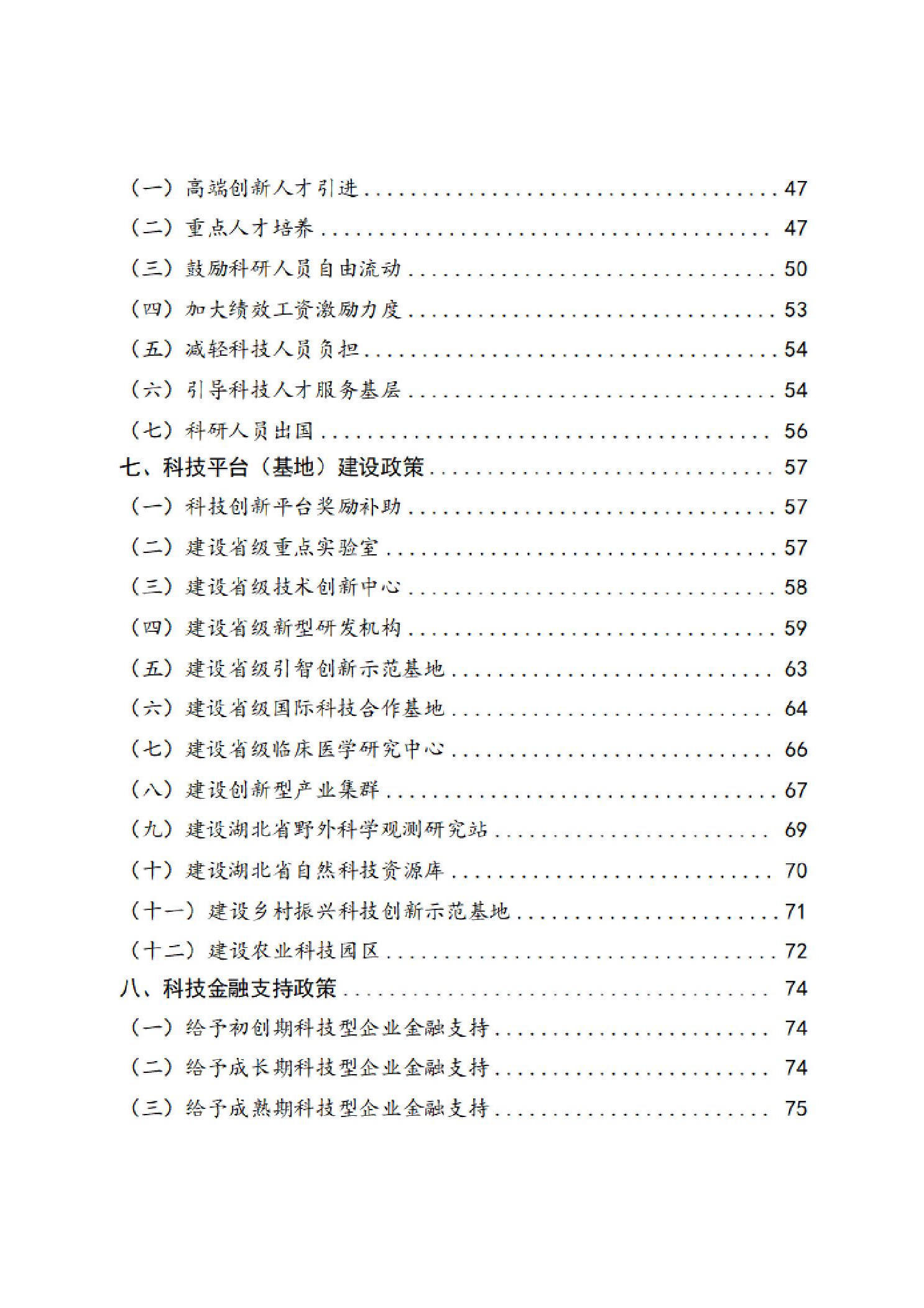 威尼斯人博彩