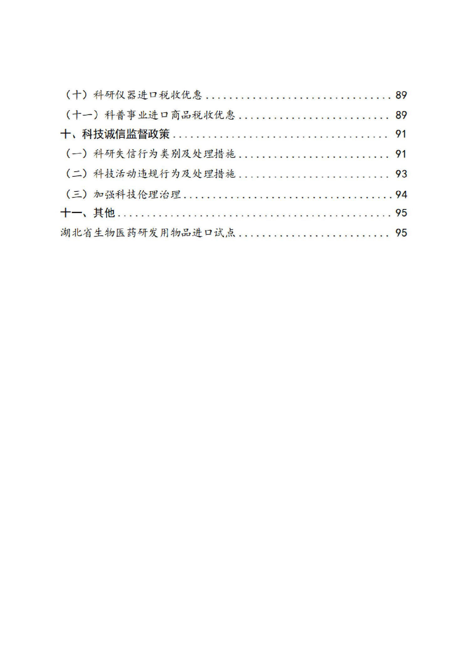 威尼斯人博彩