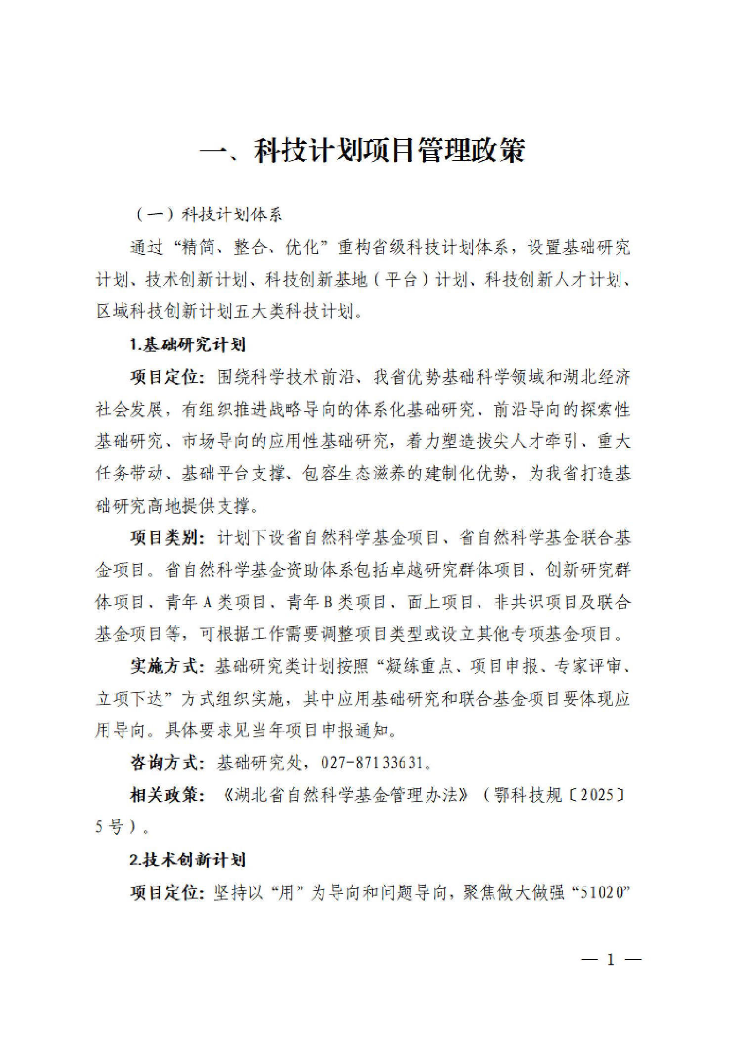 威尼斯人博彩