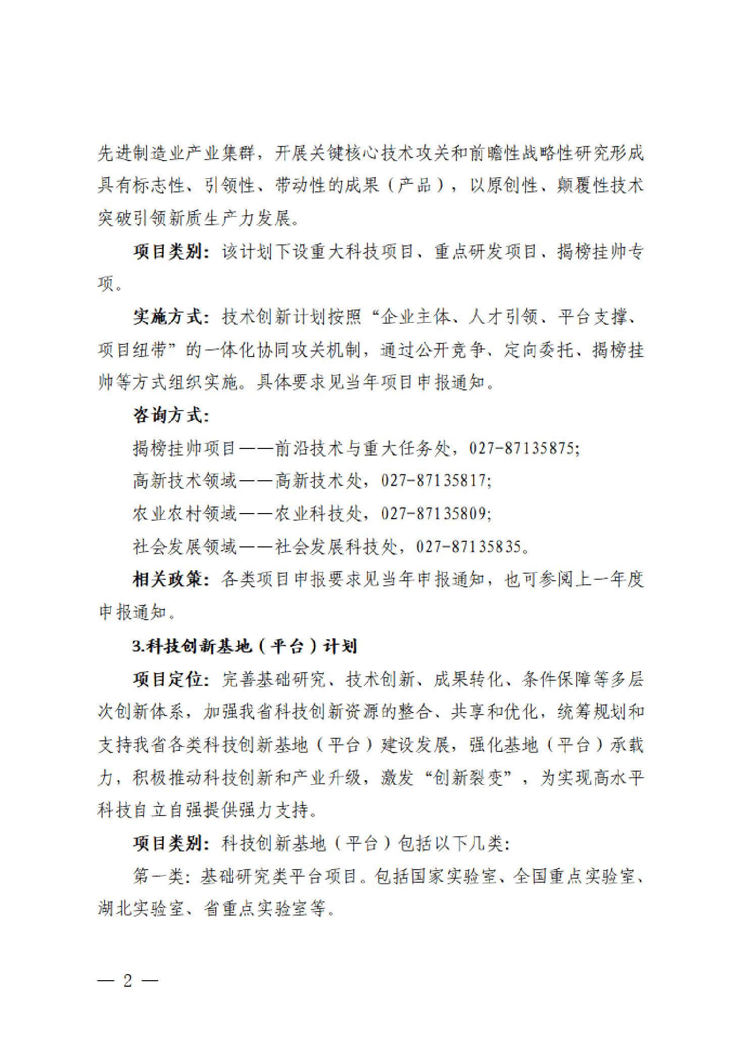 威尼斯人博彩
