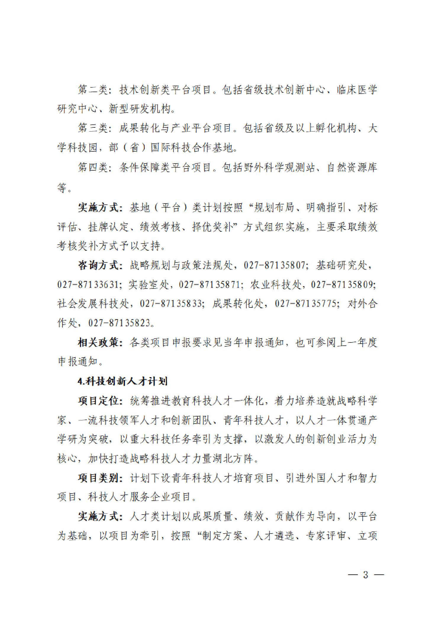 威尼斯人博彩