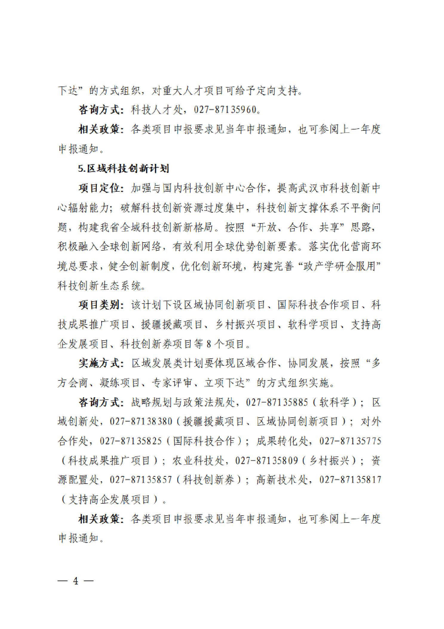 威尼斯人博彩