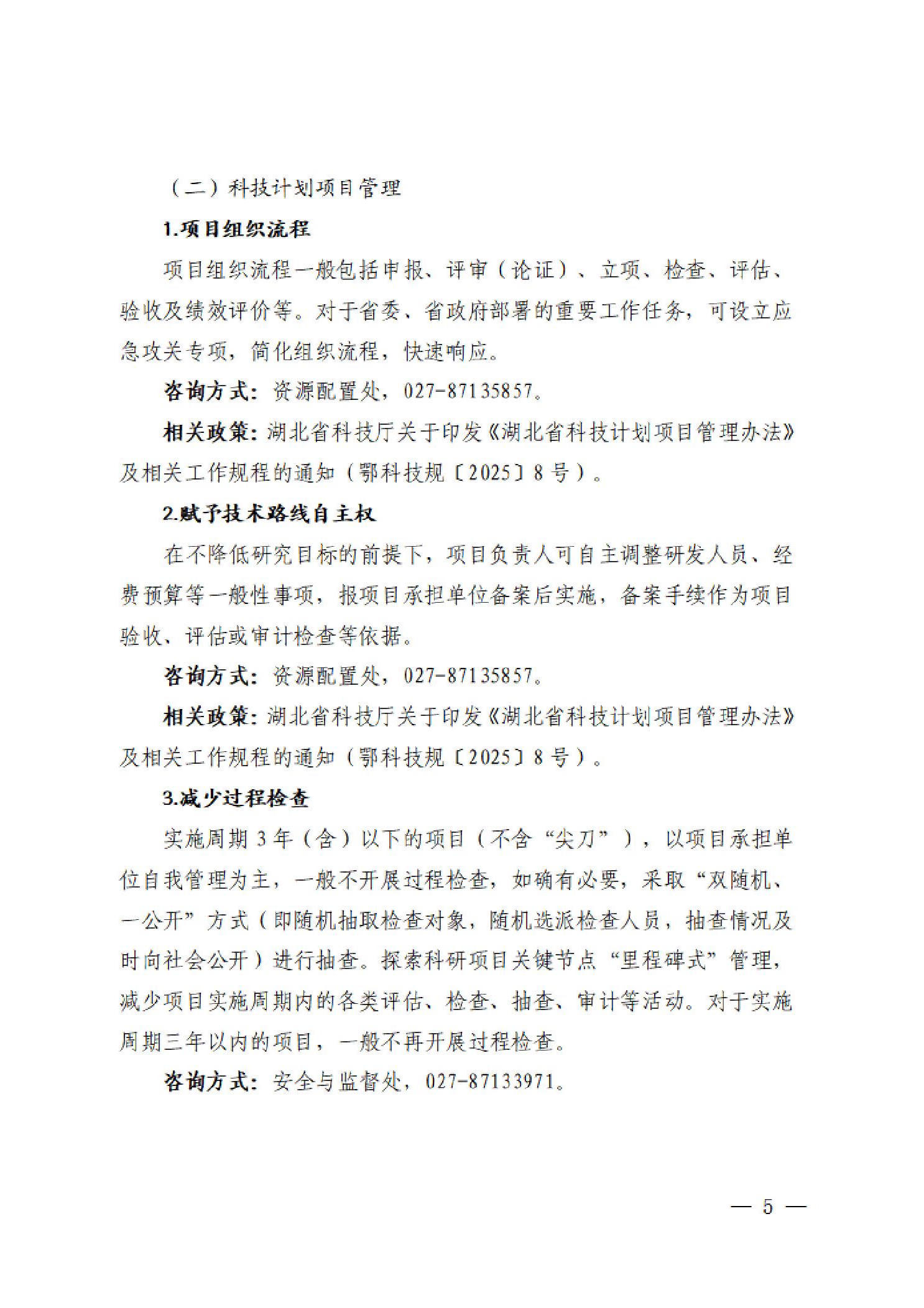 威尼斯人博彩