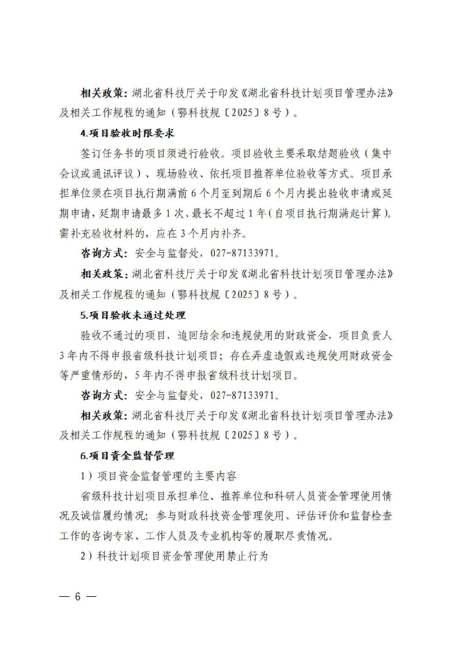威尼斯人博彩