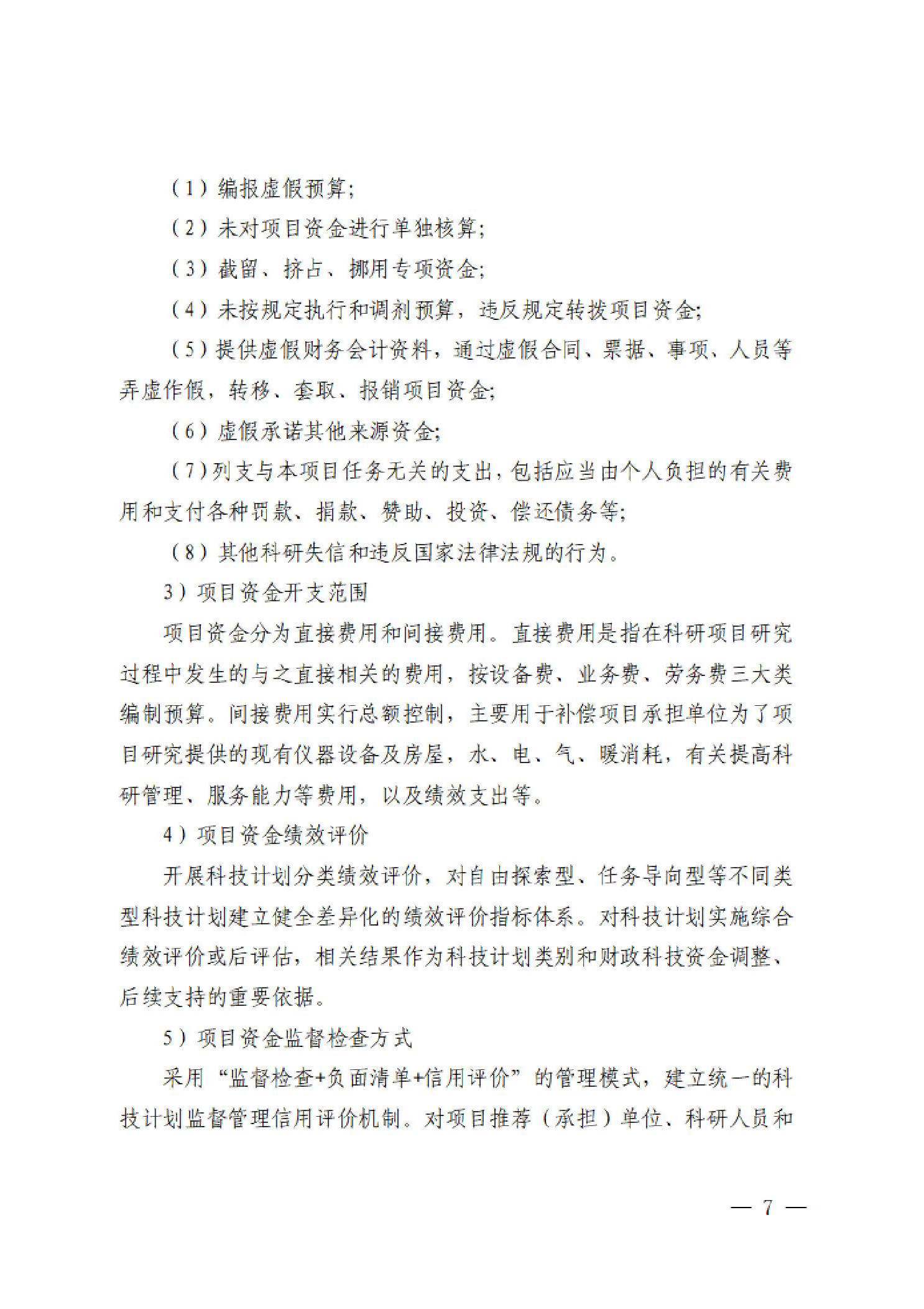 威尼斯人博彩